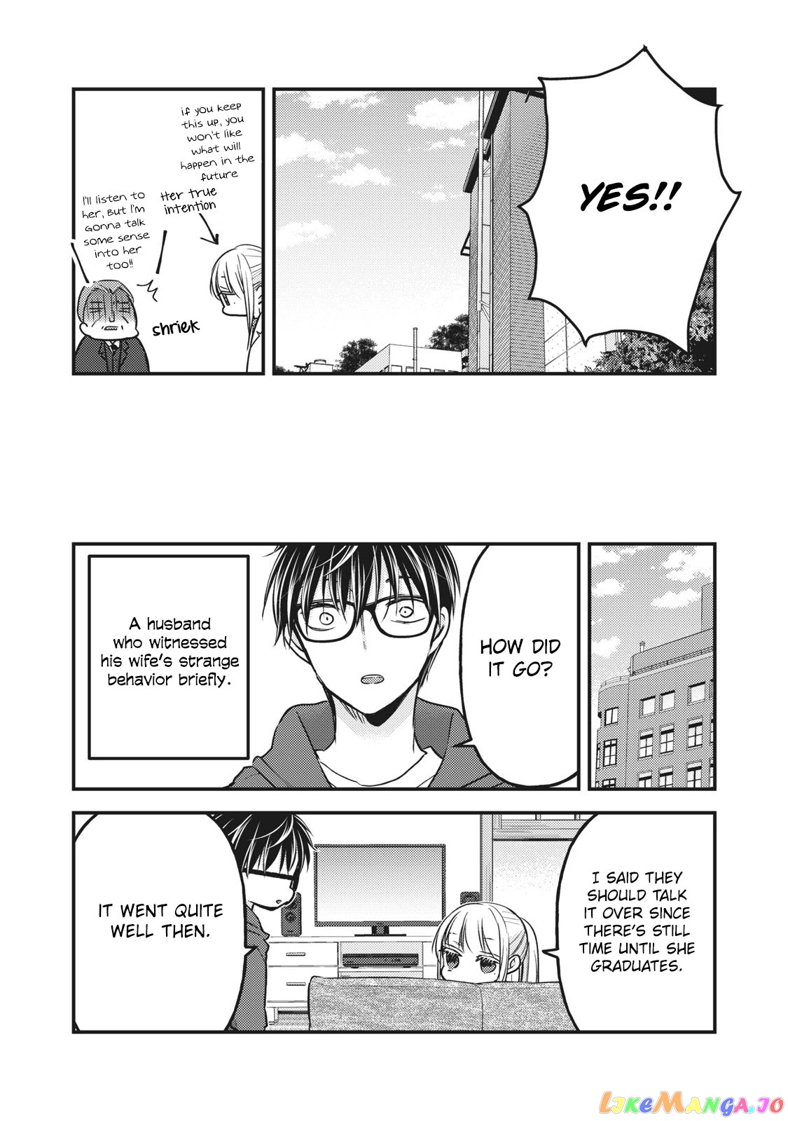 We May Be An Inexperienced Couple But… chapter 81 - page 16