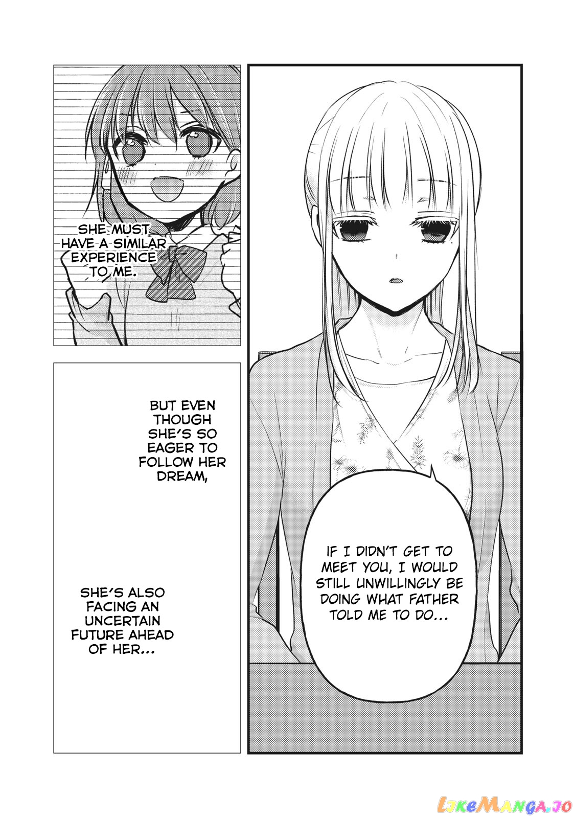 We May Be An Inexperienced Couple But… chapter 81 - page 5