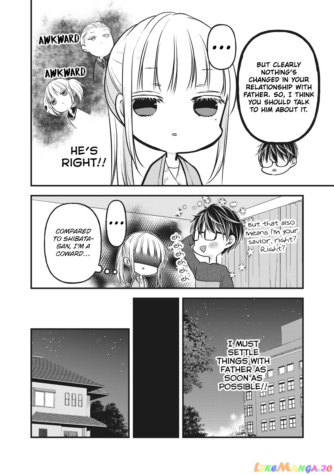 We May Be An Inexperienced Couple But… chapter 81 - page 7