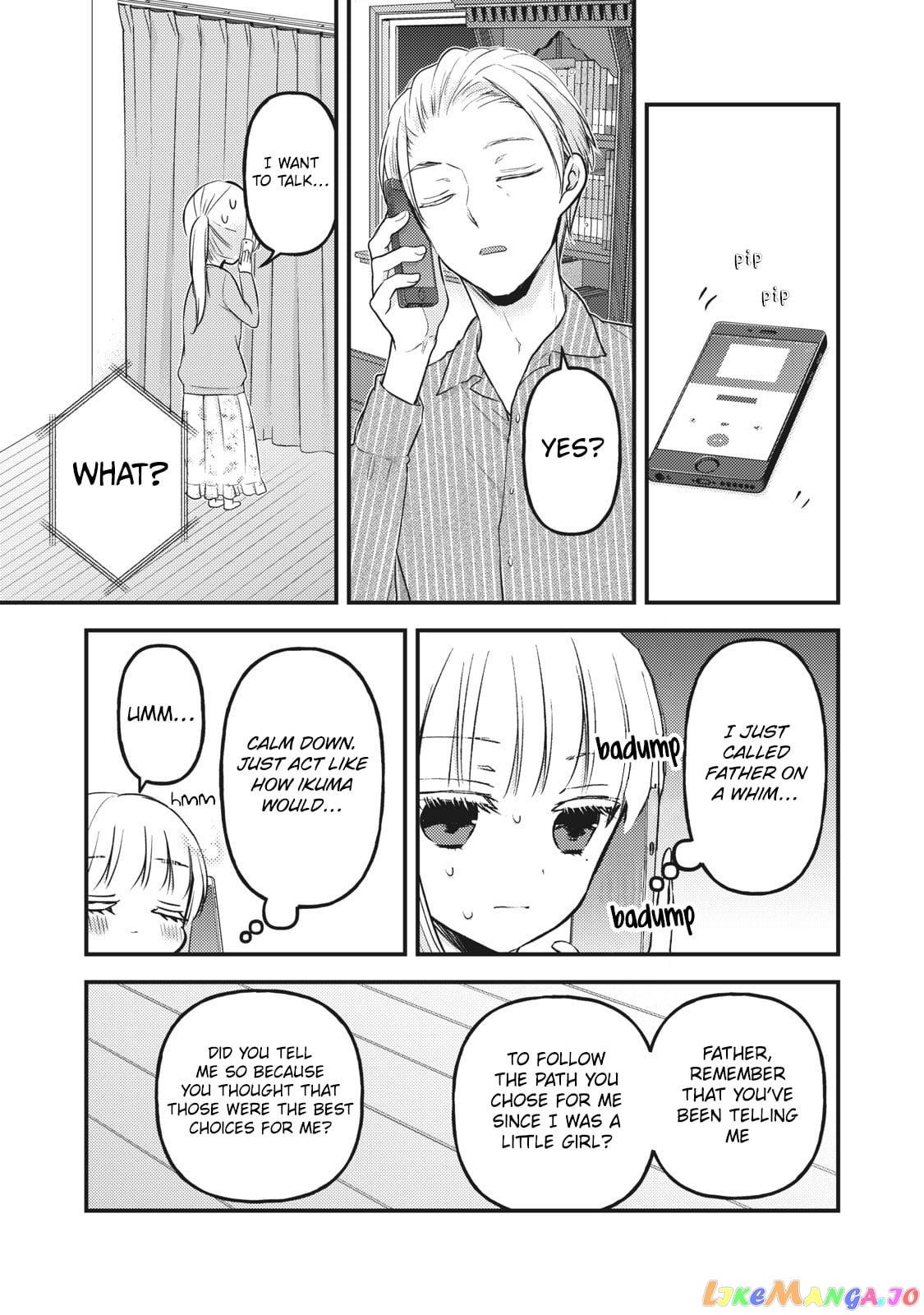 We May Be An Inexperienced Couple But… chapter 81 - page 8