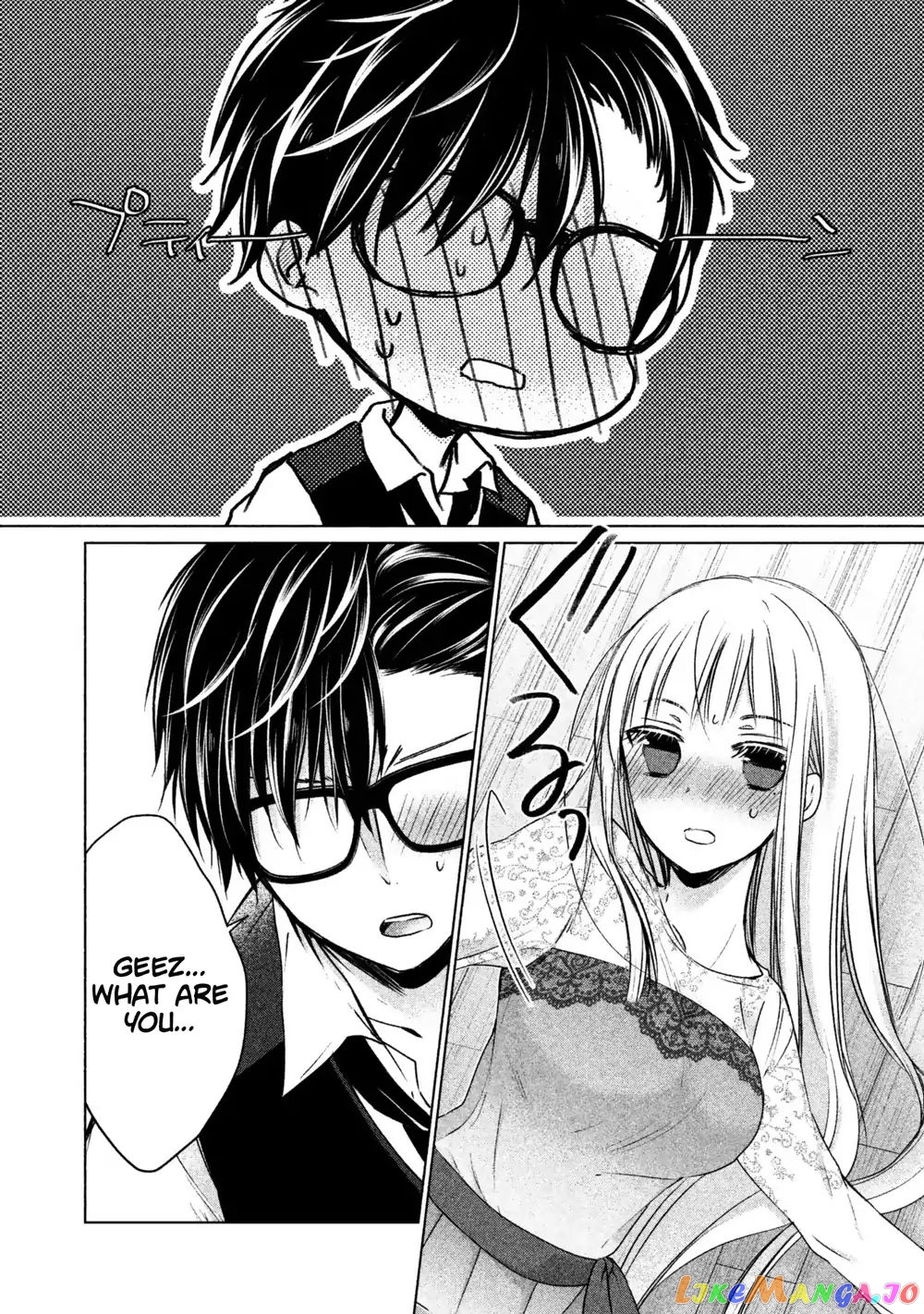 We May Be An Inexperienced Couple But… chapter 13 - page 11