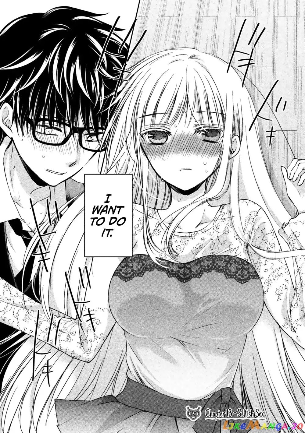 We May Be An Inexperienced Couple But… chapter 13 - page 2