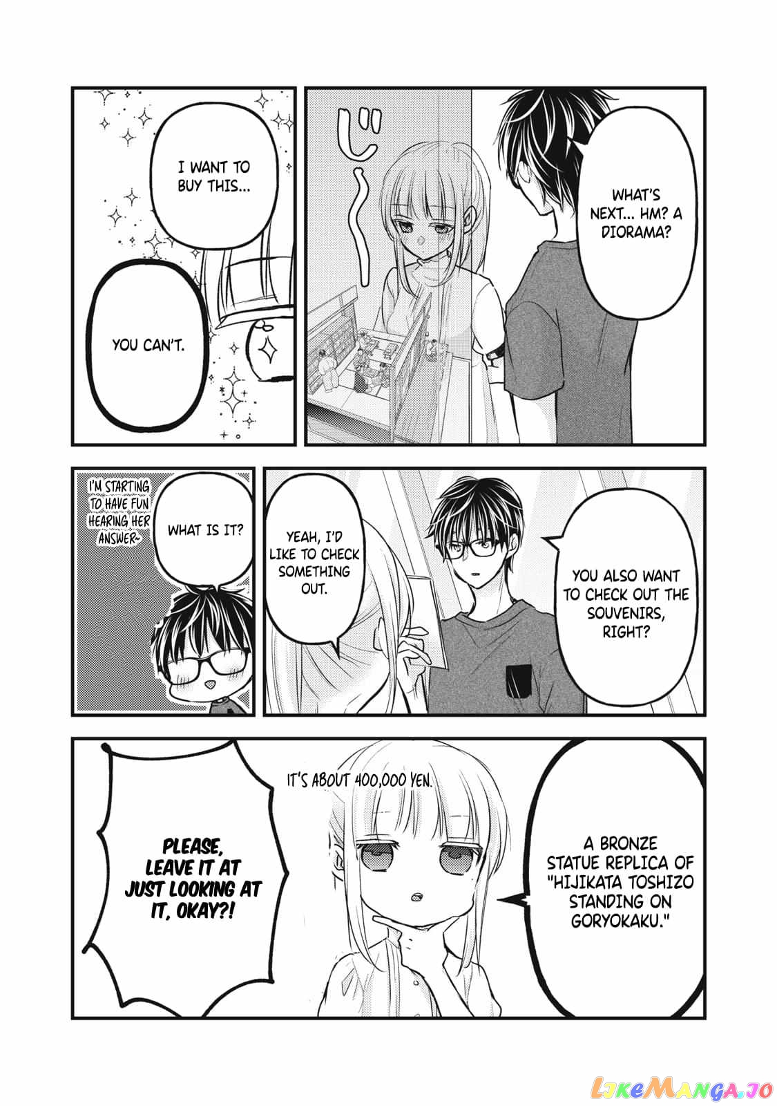 We May Be An Inexperienced Couple But… chapter 110 - page 10