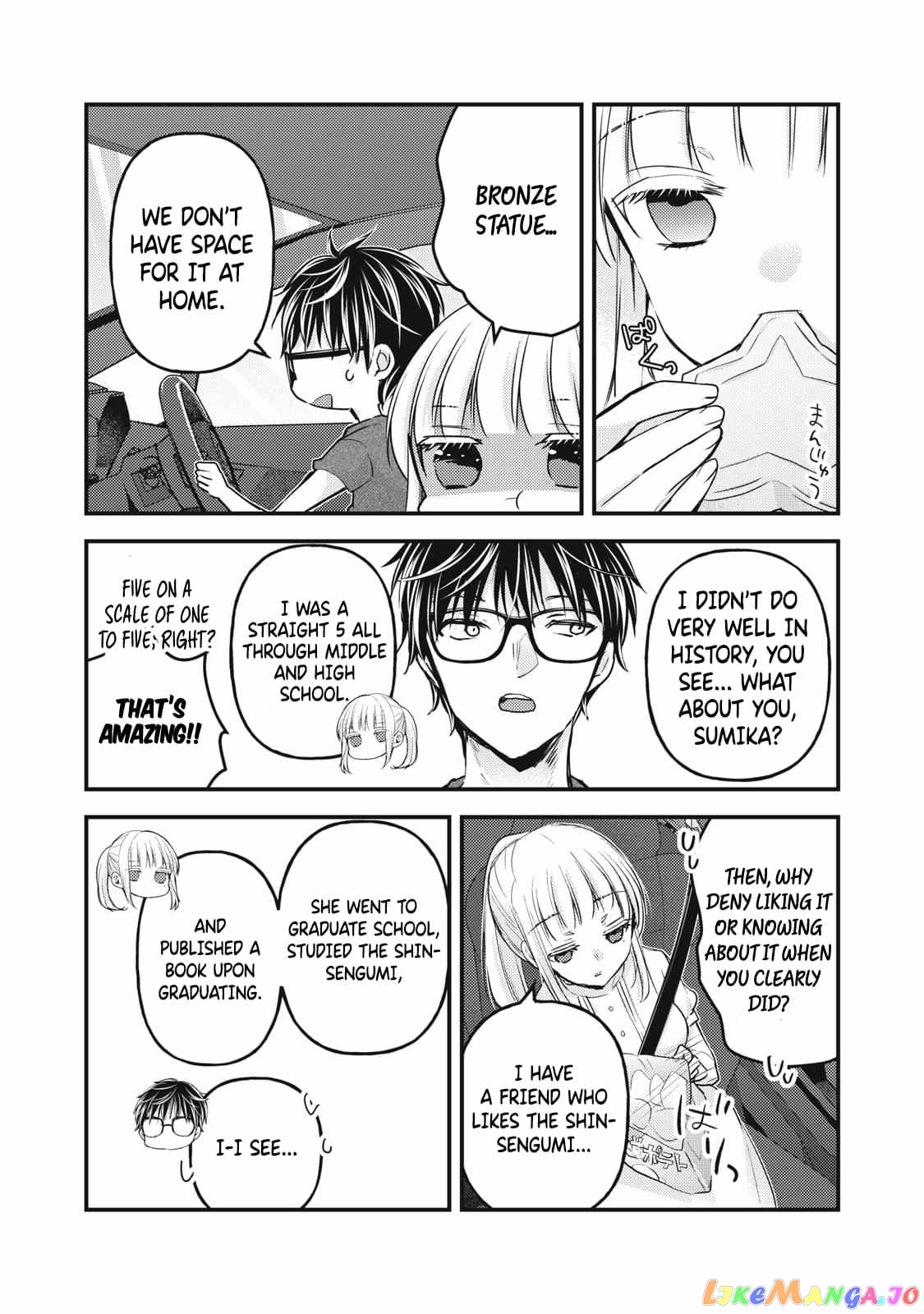 We May Be An Inexperienced Couple But… chapter 110 - page 11