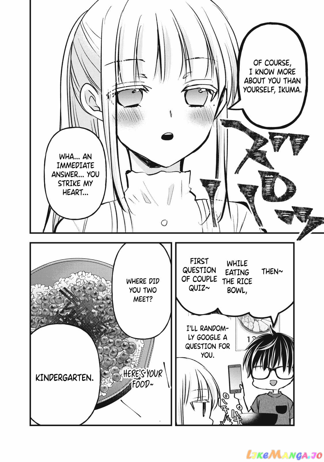 We May Be An Inexperienced Couple But… chapter 110 - page 13