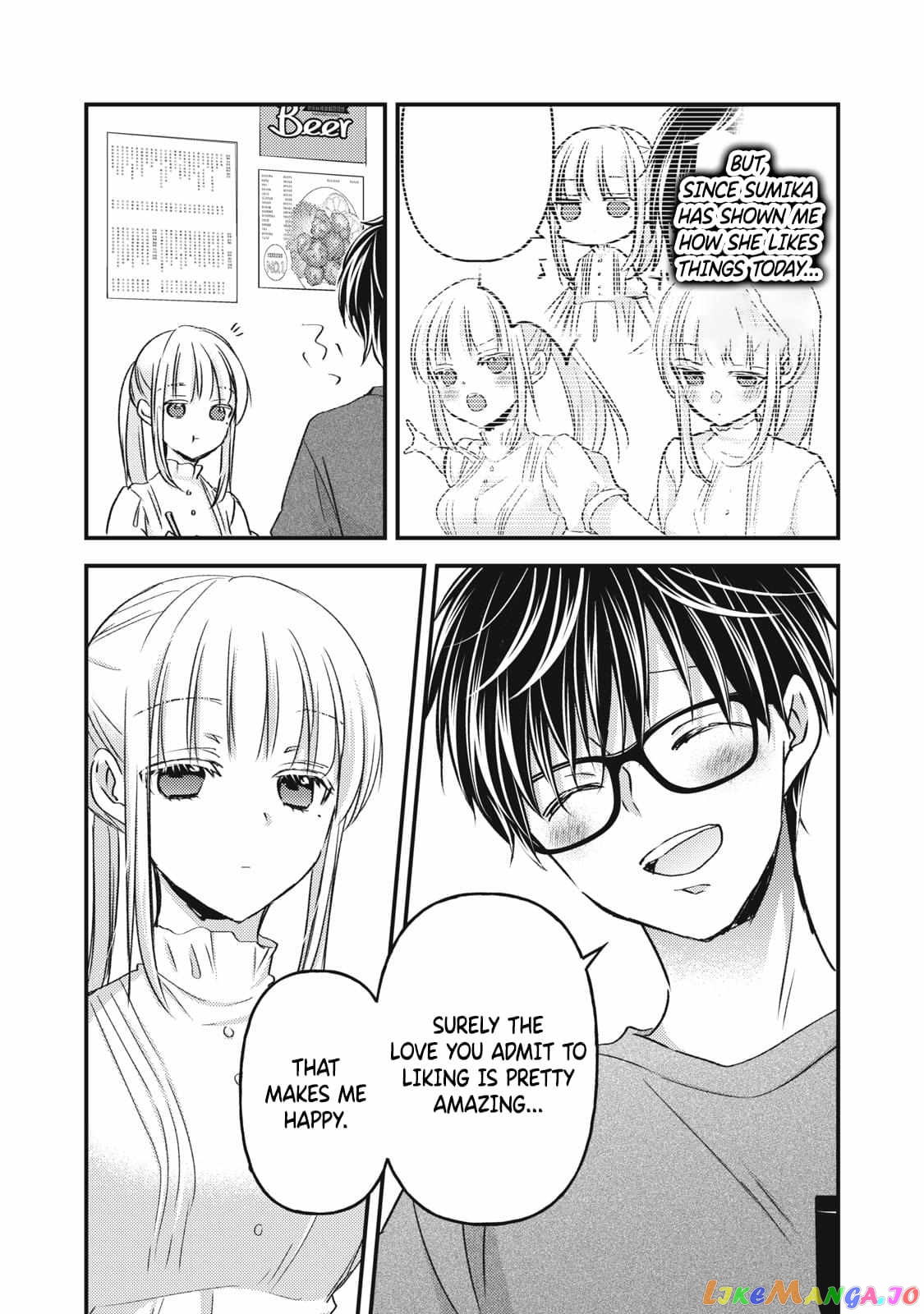 We May Be An Inexperienced Couple But… chapter 110 - page 16