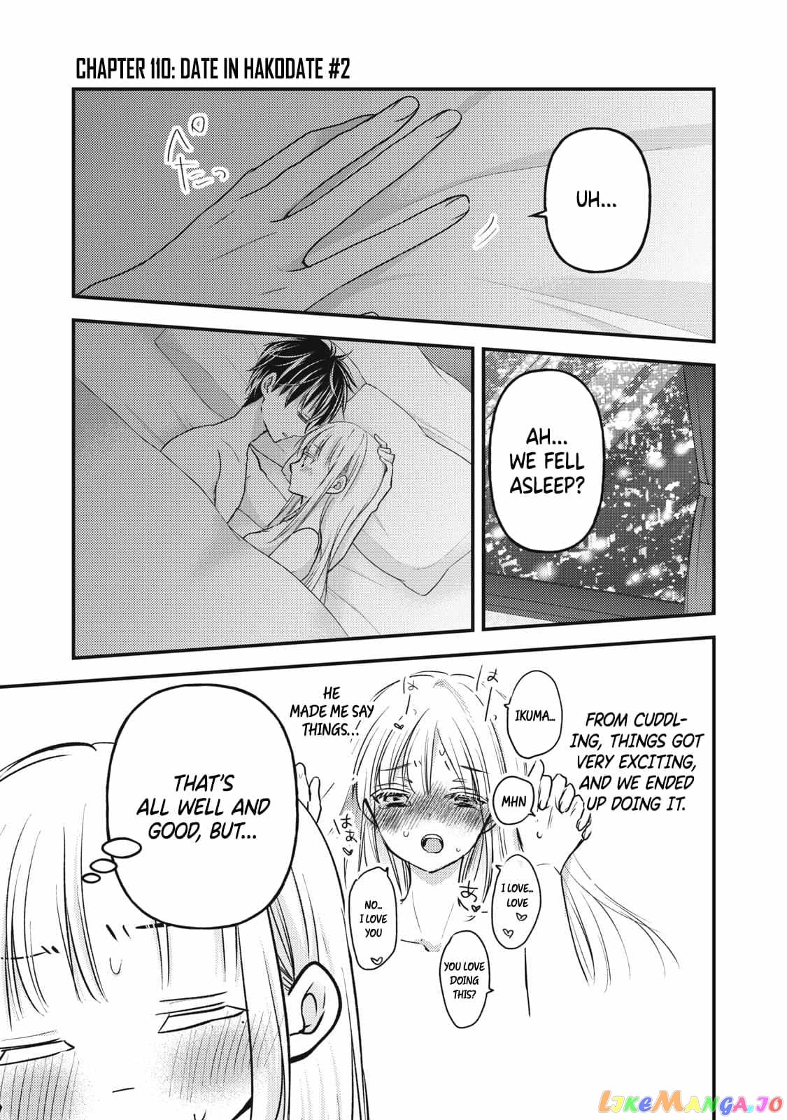 We May Be An Inexperienced Couple But… chapter 110 - page 2