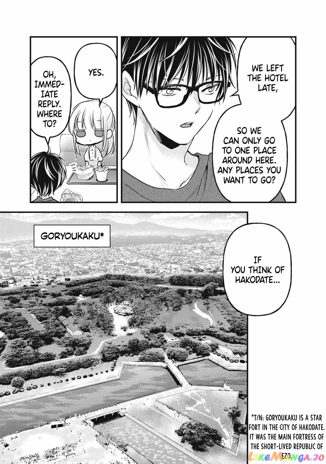 We May Be An Inexperienced Couple But… chapter 110 - page 6
