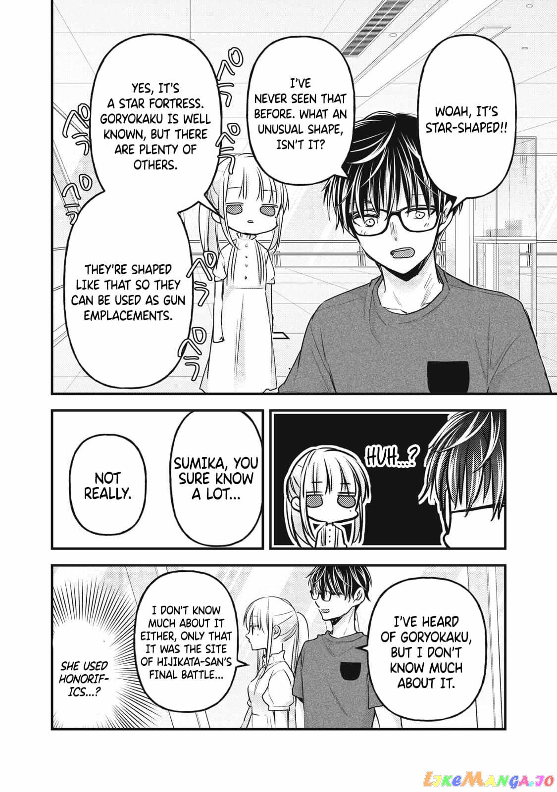 We May Be An Inexperienced Couple But… chapter 110 - page 7
