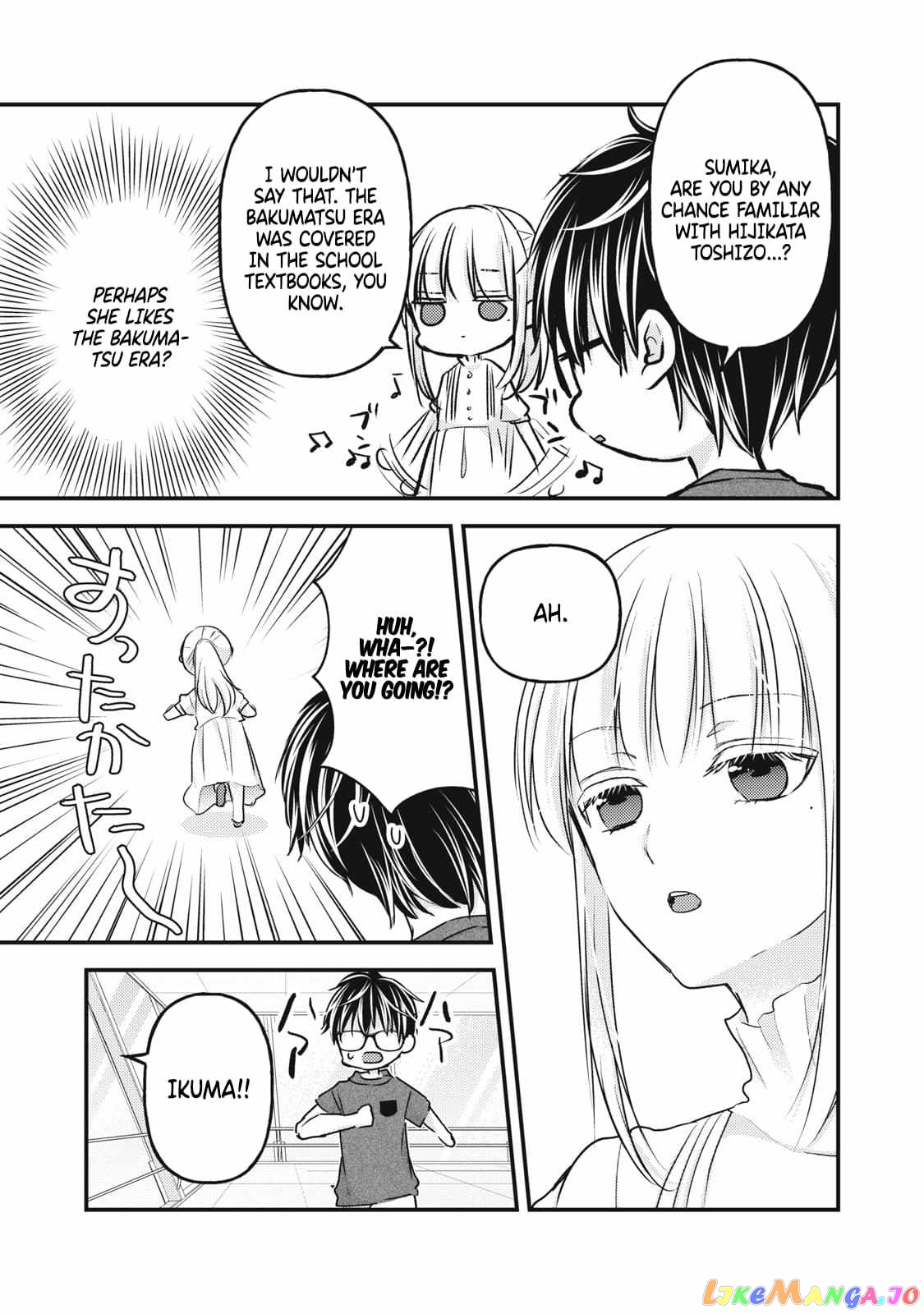 We May Be An Inexperienced Couple But… chapter 110 - page 8