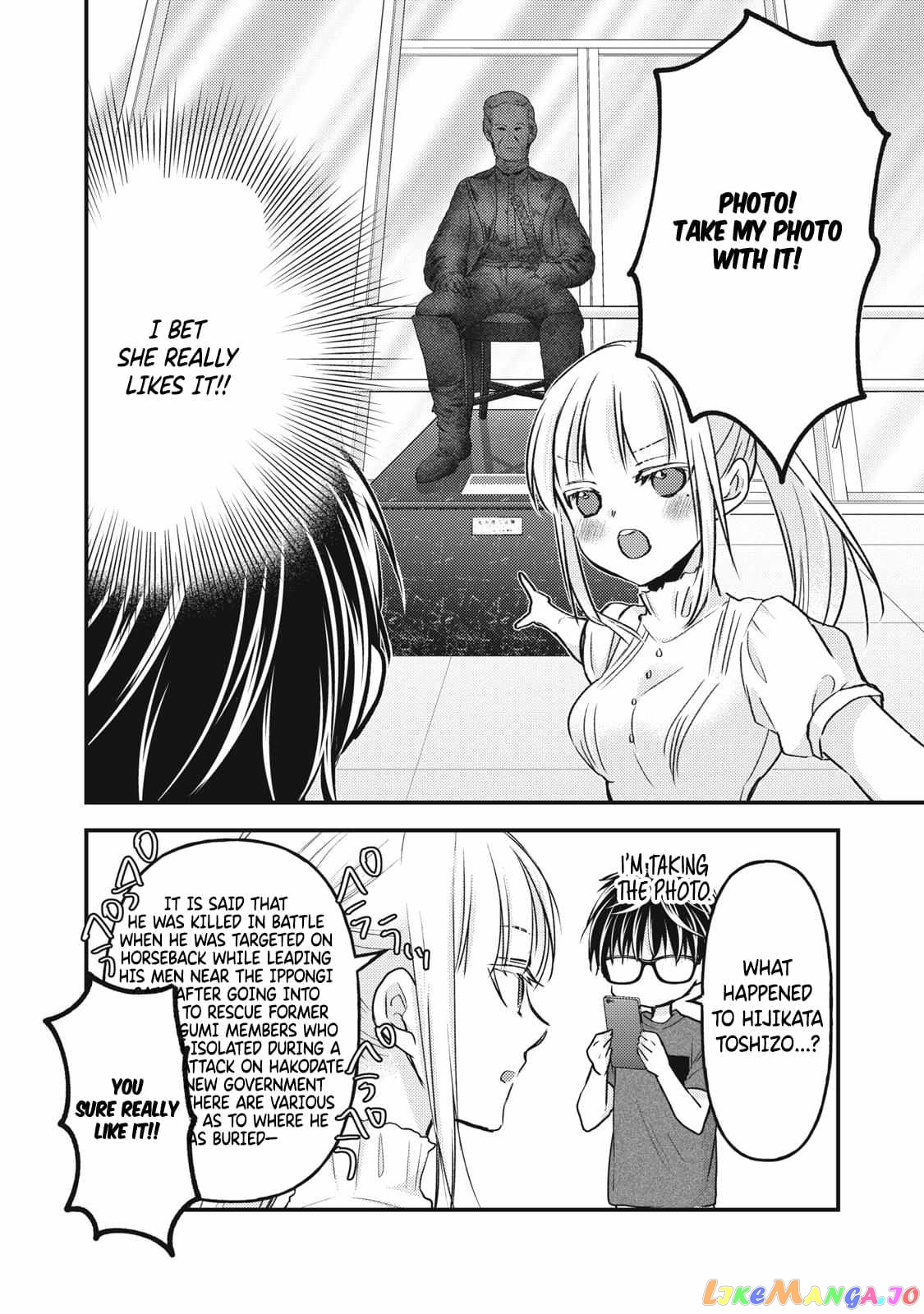 We May Be An Inexperienced Couple But… chapter 110 - page 9