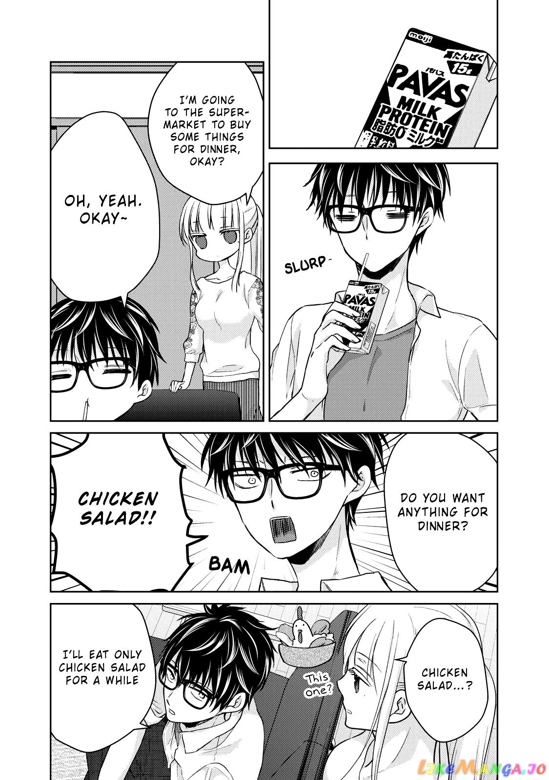 We May Be An Inexperienced Couple But… chapter 35 - page 10