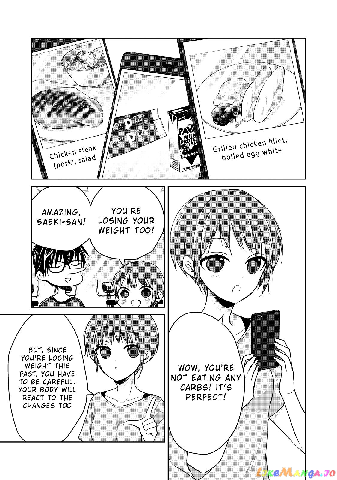 We May Be An Inexperienced Couple But… chapter 35 - page 12