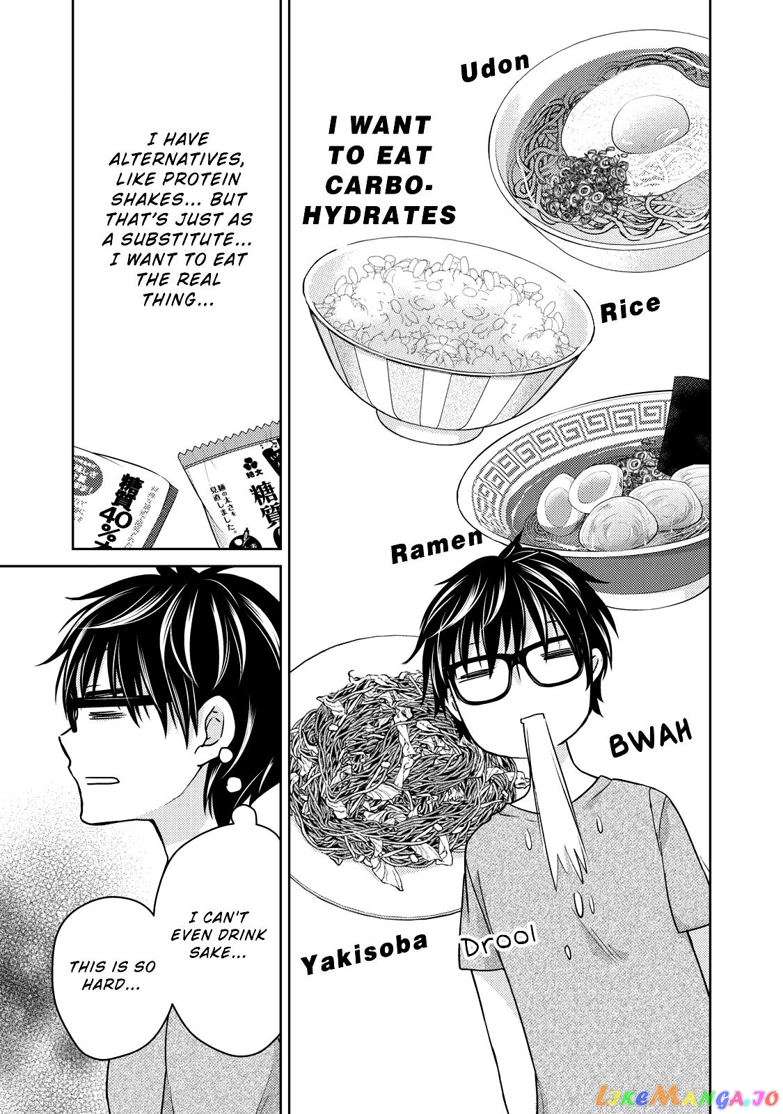 We May Be An Inexperienced Couple But… chapter 35 - page 14