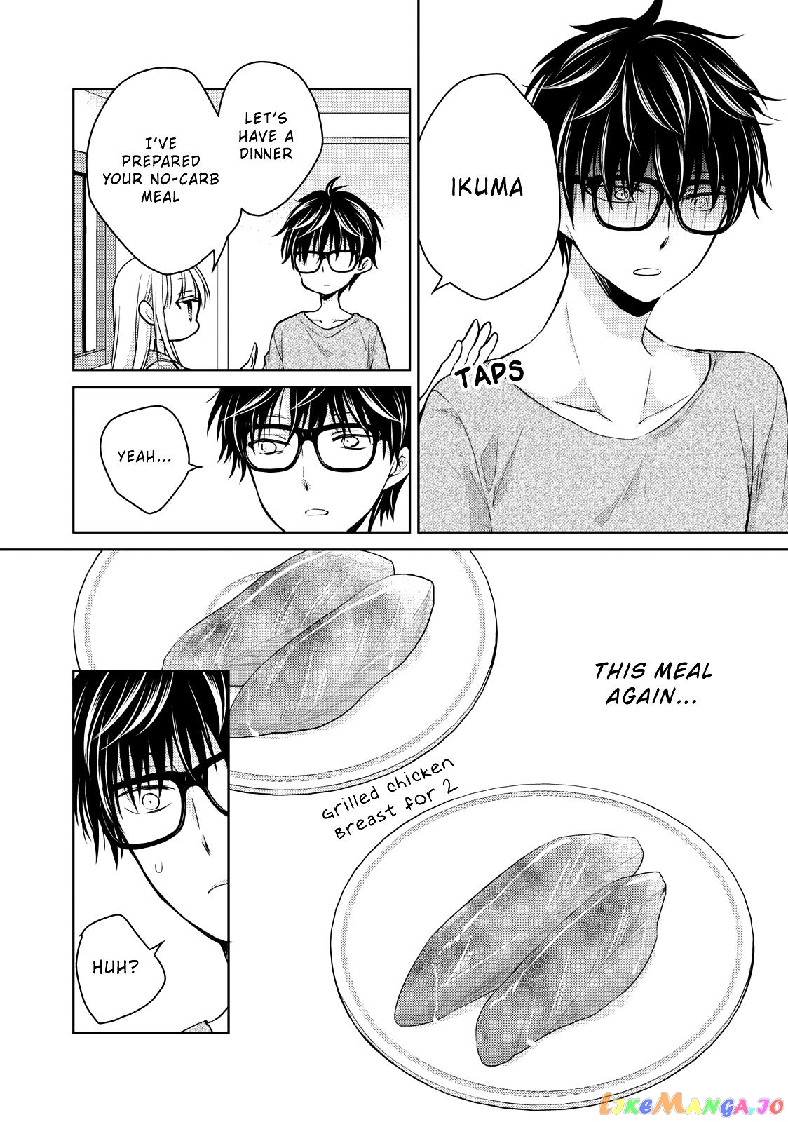 We May Be An Inexperienced Couple But… chapter 35 - page 15