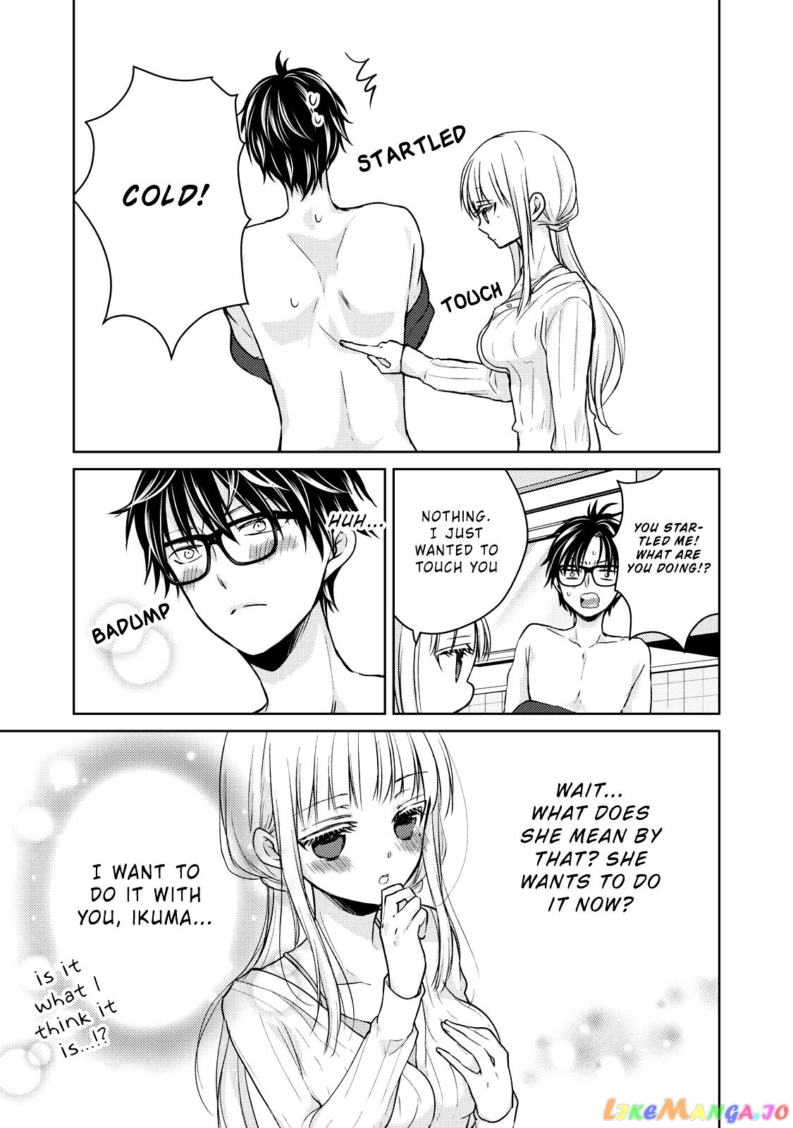 We May Be An Inexperienced Couple But… chapter 35 - page 4