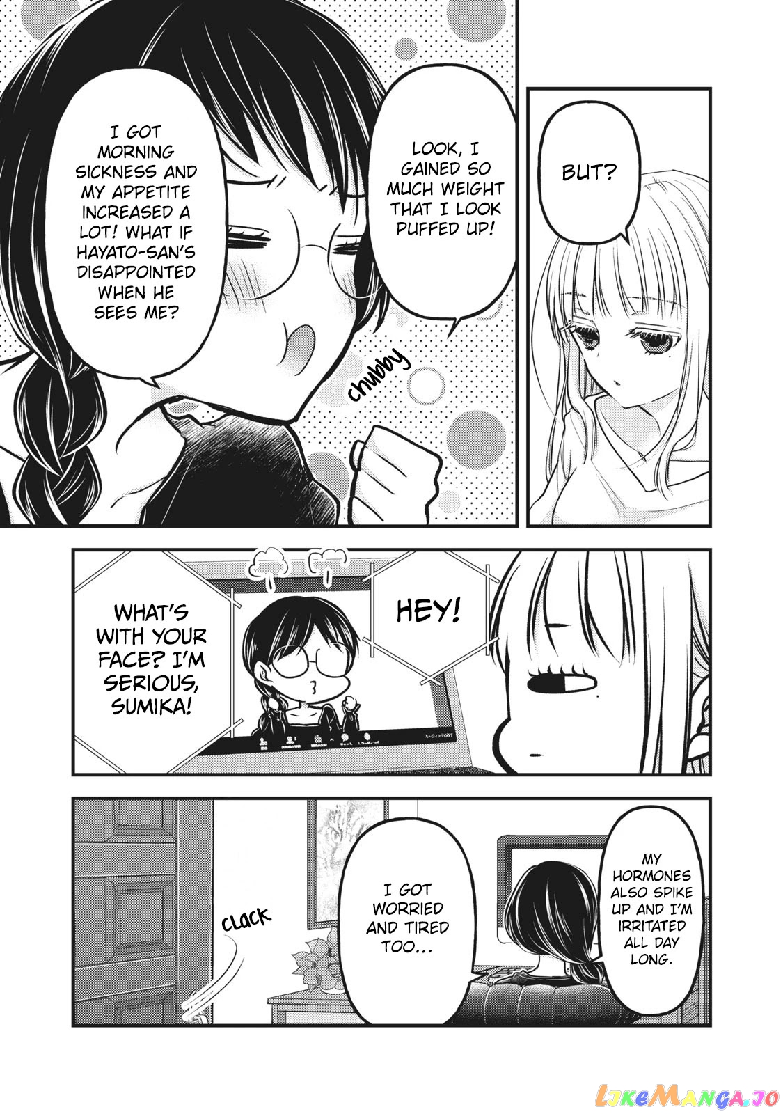 We May Be An Inexperienced Couple But… chapter 82 - page 4