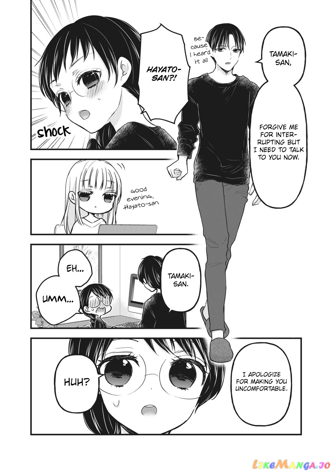 We May Be An Inexperienced Couple But… chapter 82 - page 5