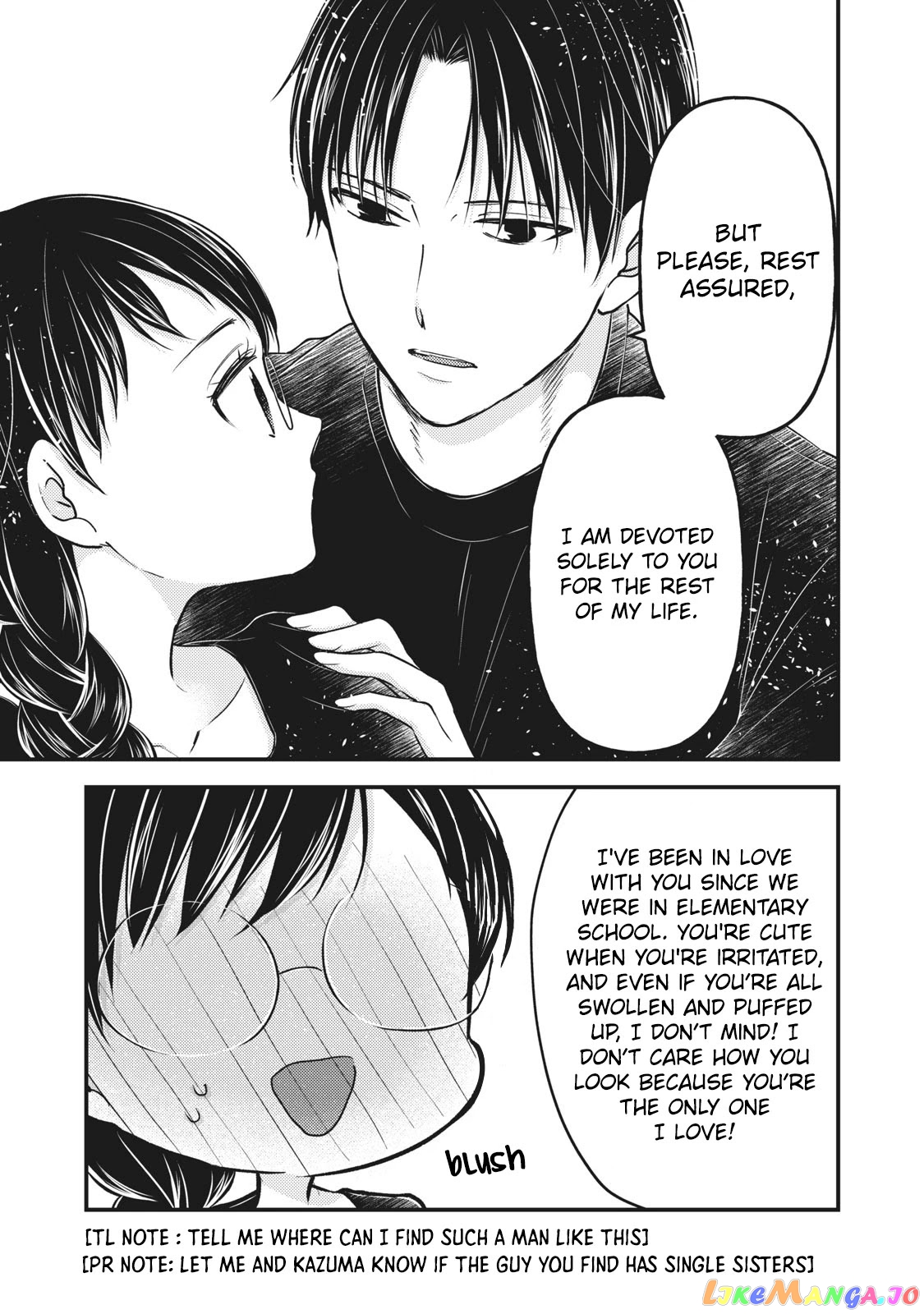 We May Be An Inexperienced Couple But… chapter 82 - page 6