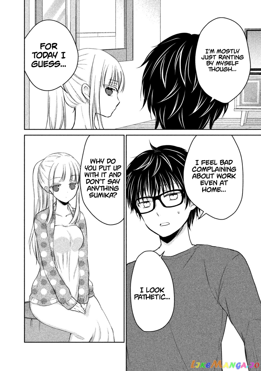 We May Be An Inexperienced Couple But… chapter 14 - page 11