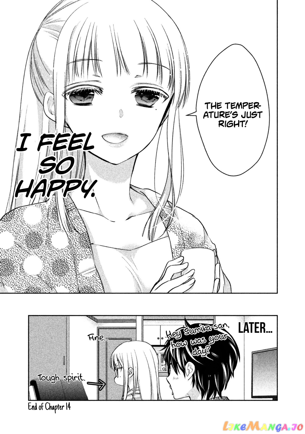 We May Be An Inexperienced Couple But… chapter 14 - page 17