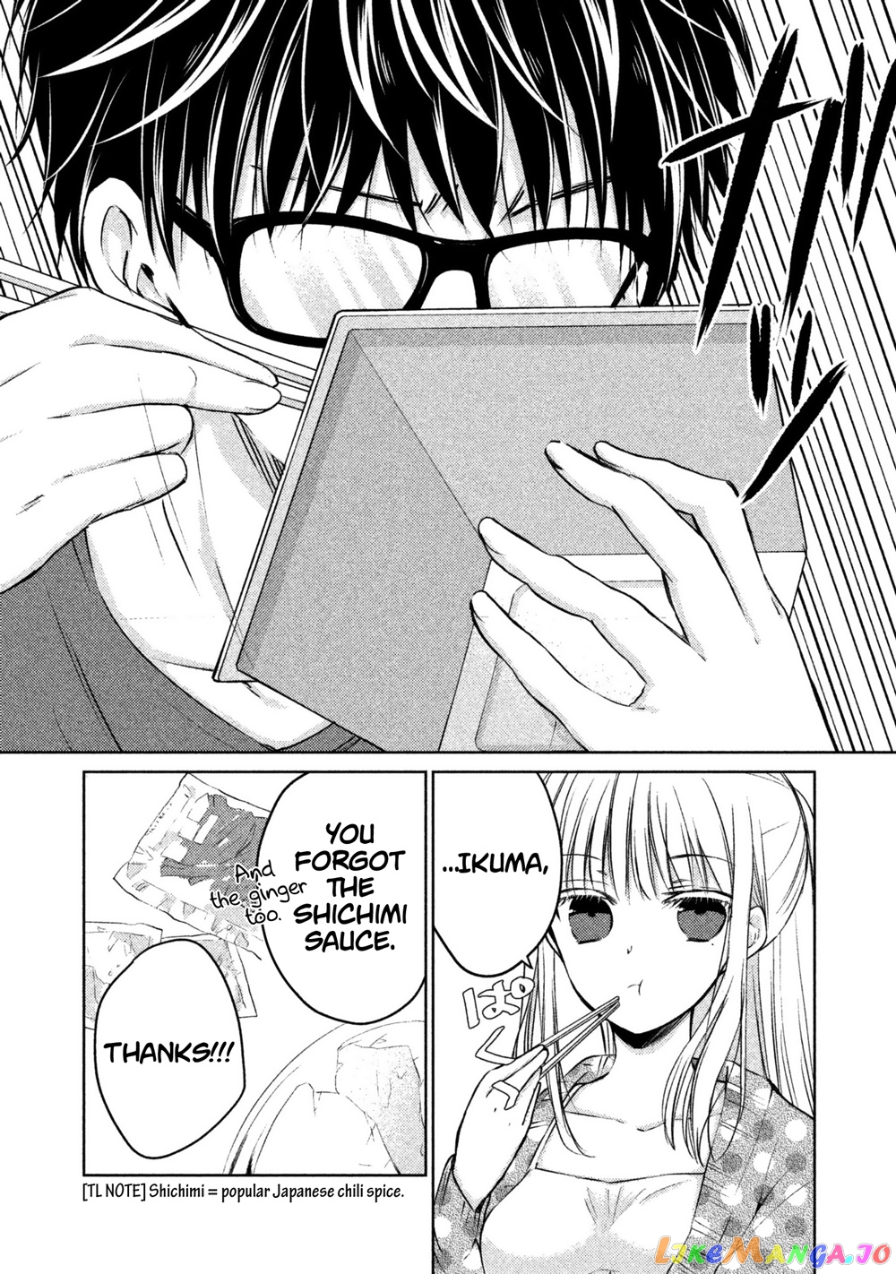 We May Be An Inexperienced Couple But… chapter 14 - page 5