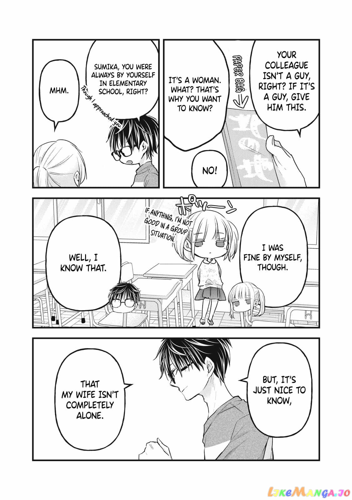 We May Be An Inexperienced Couple But… chapter 111 - page 12