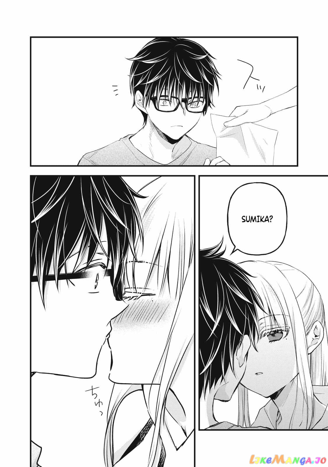 We May Be An Inexperienced Couple But… chapter 111 - page 13