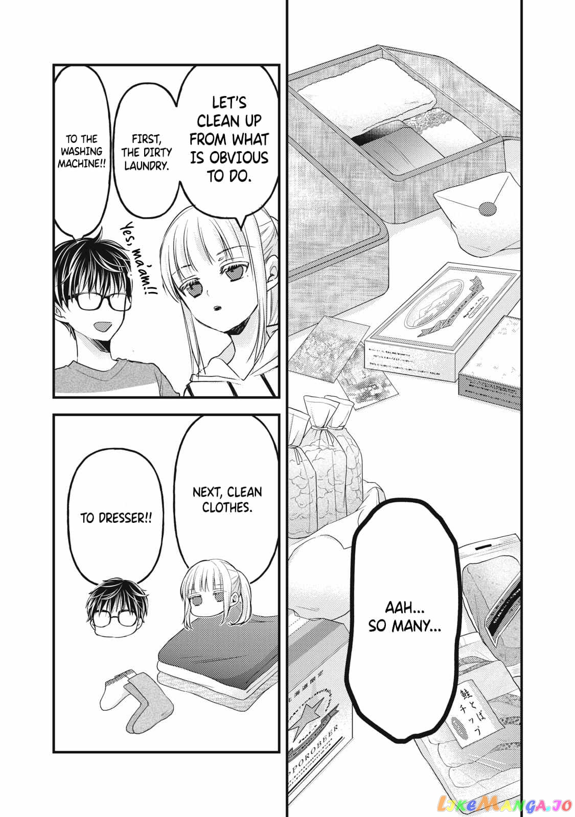 We May Be An Inexperienced Couple But… chapter 111 - page 4