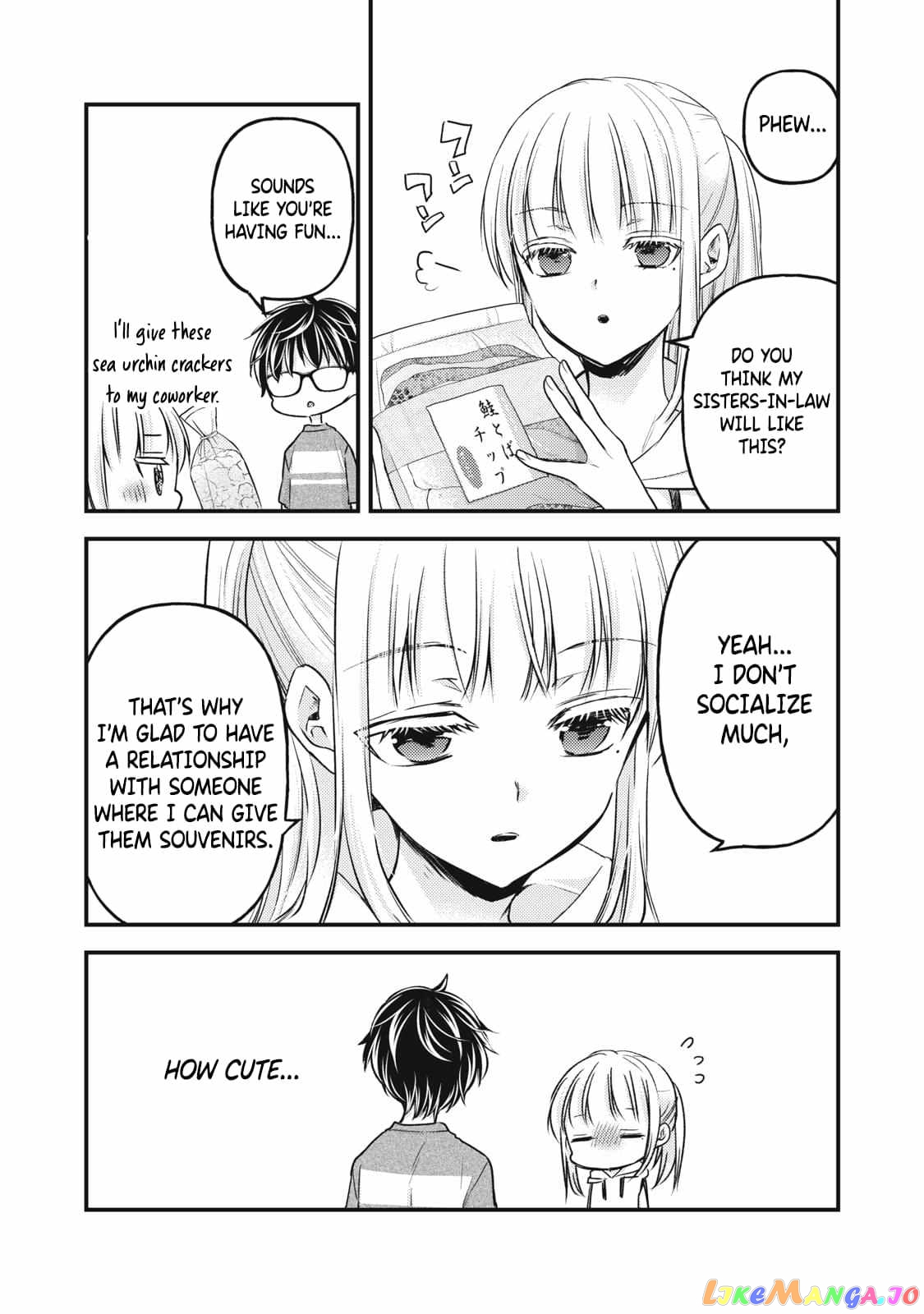 We May Be An Inexperienced Couple But… chapter 111 - page 8