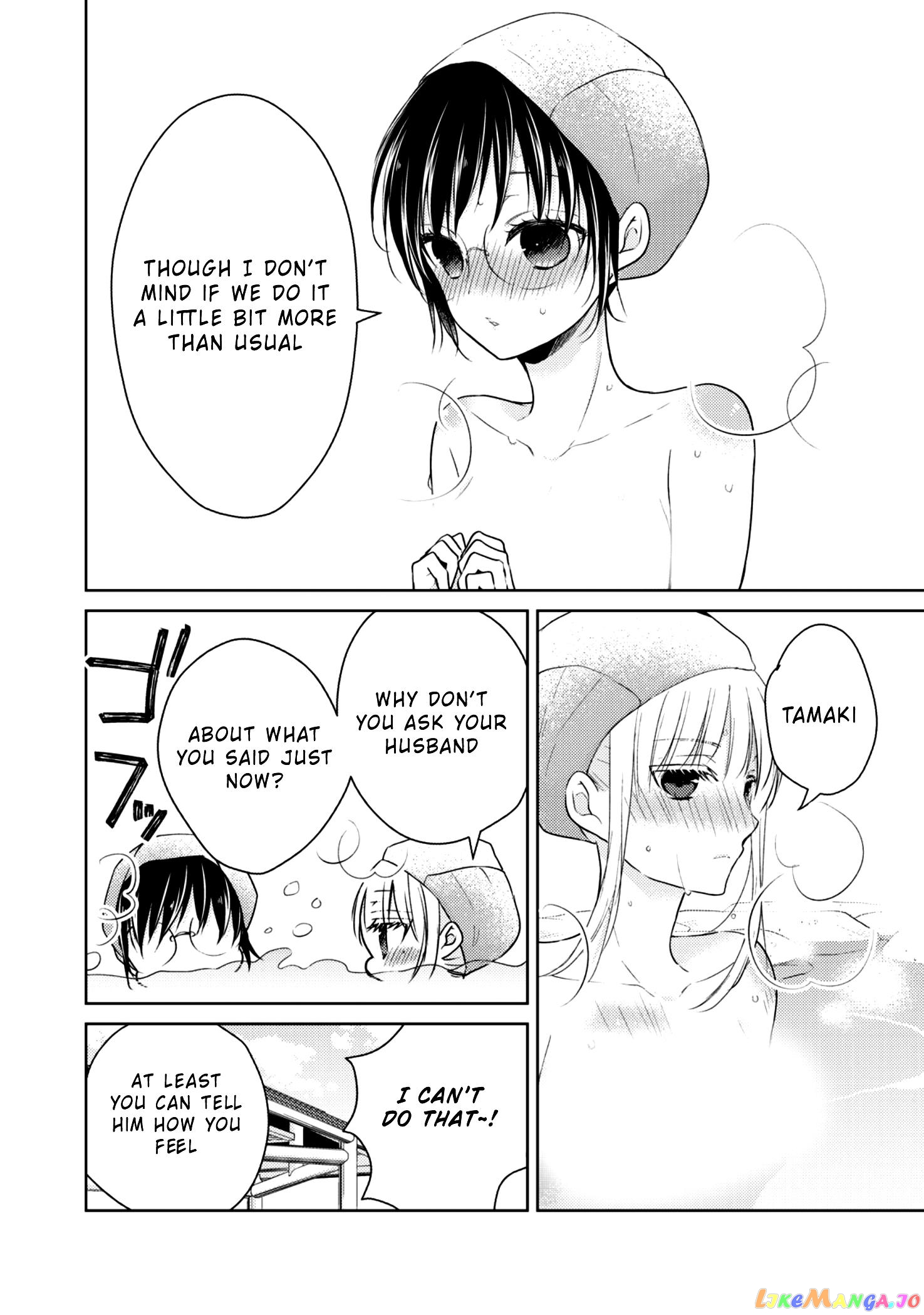 We May Be An Inexperienced Couple But… chapter 36 - page 10