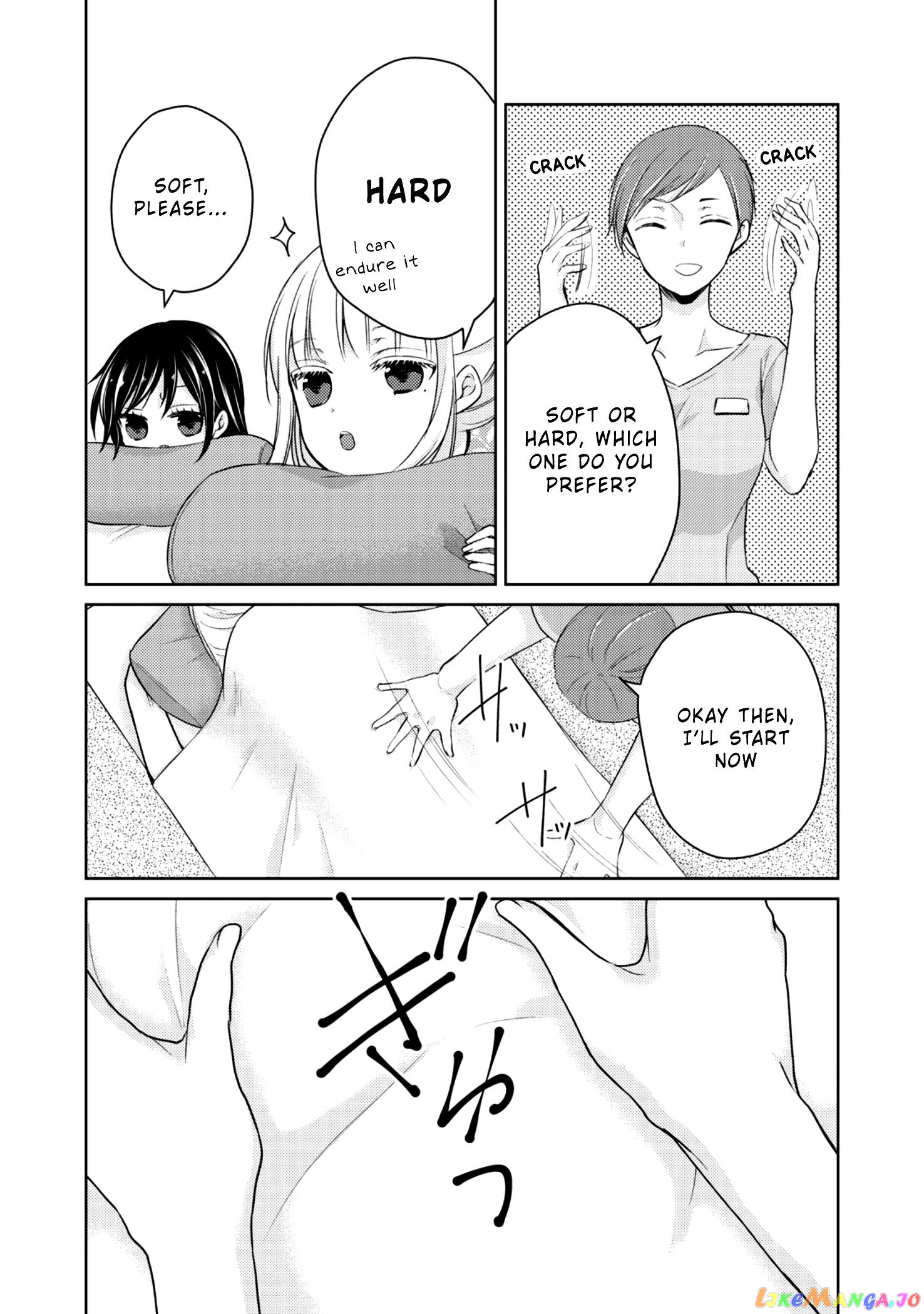 We May Be An Inexperienced Couple But… chapter 36 - page 13