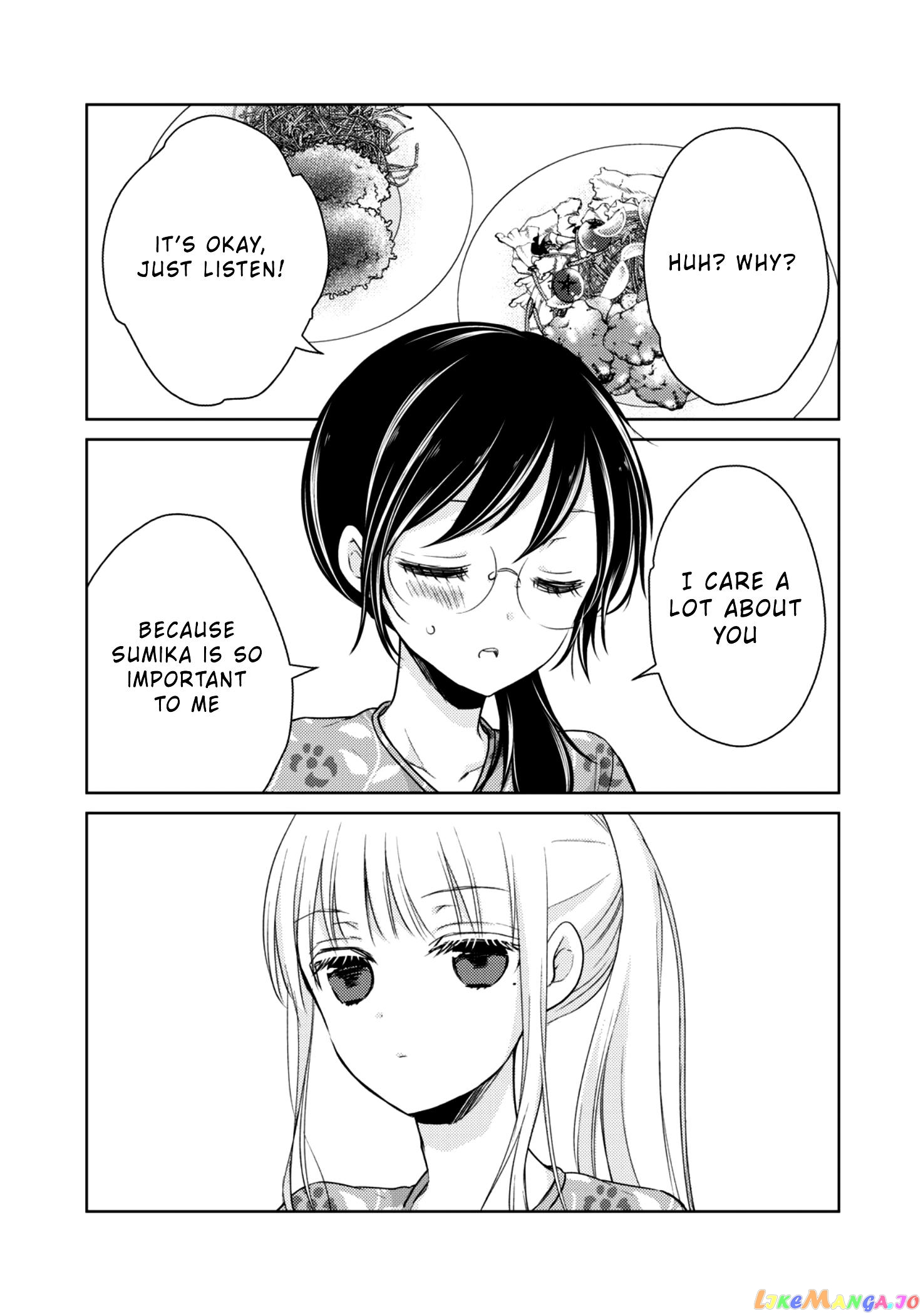 We May Be An Inexperienced Couple But… chapter 36 - page 16