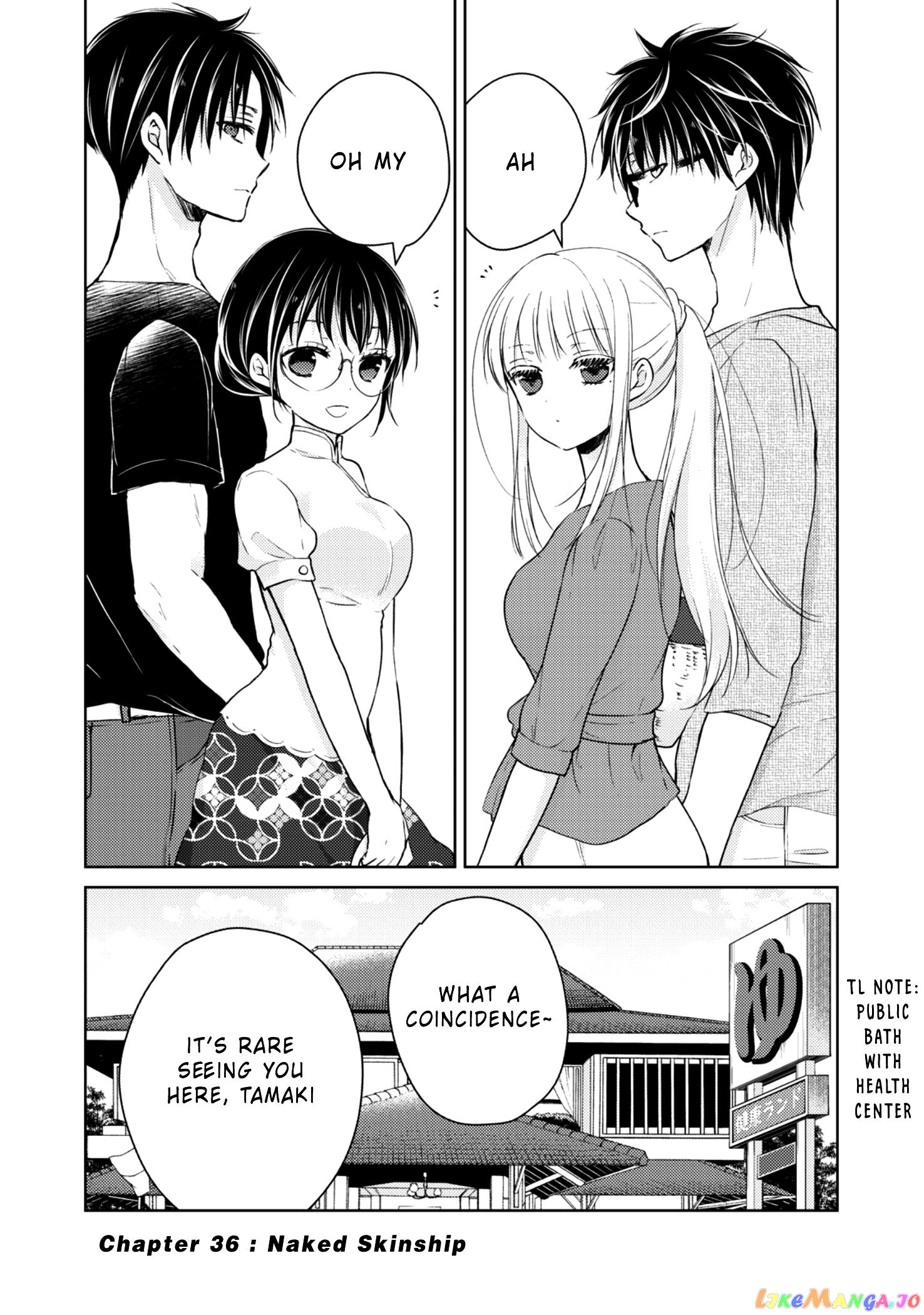 We May Be An Inexperienced Couple But… chapter 36 - page 3