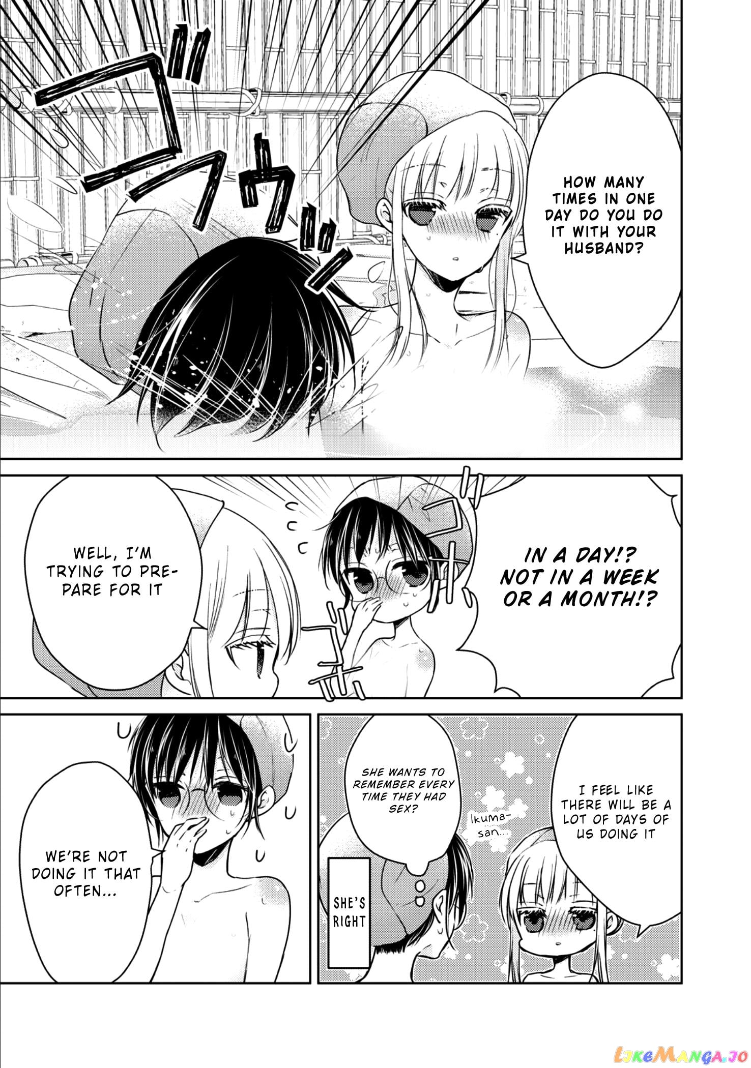 We May Be An Inexperienced Couple But… chapter 36 - page 9