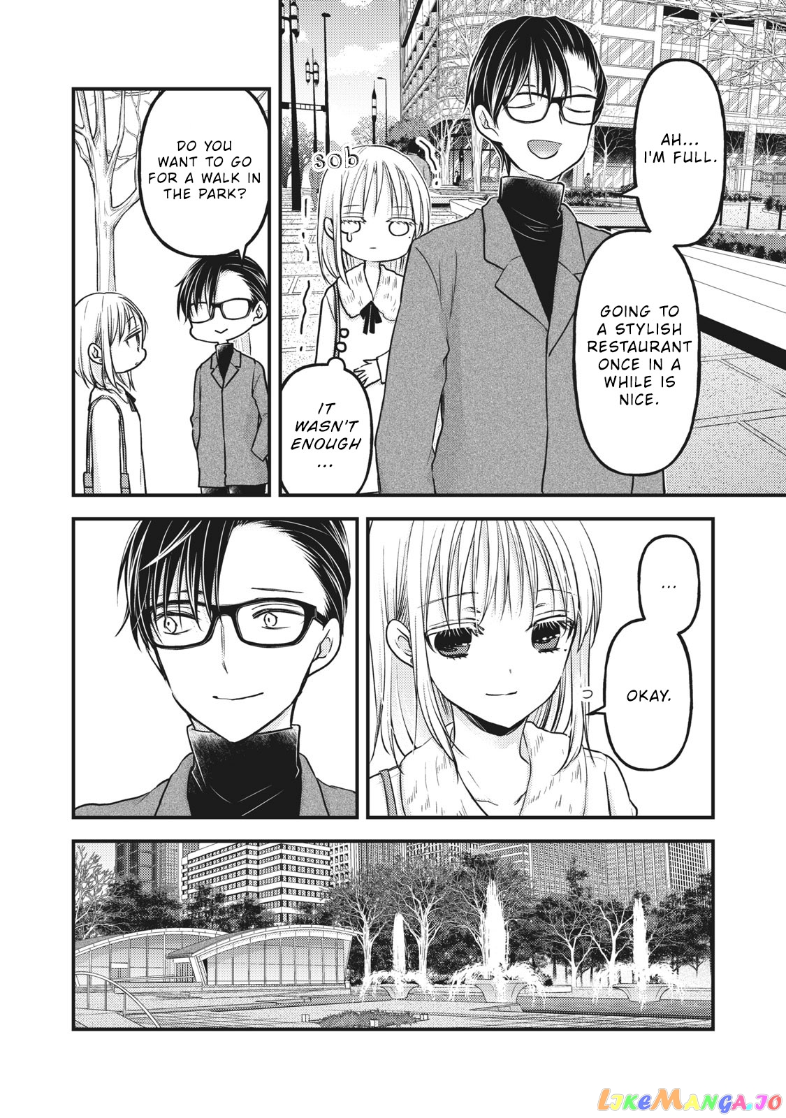 We May Be An Inexperienced Couple But… chapter 83 - page 13