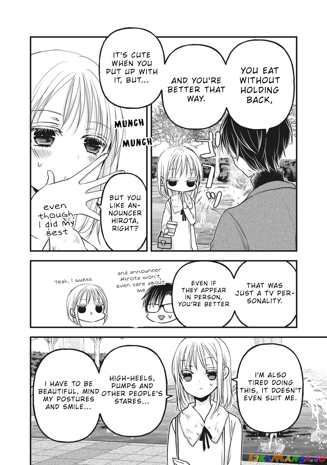 We May Be An Inexperienced Couple But… chapter 83 - page 15