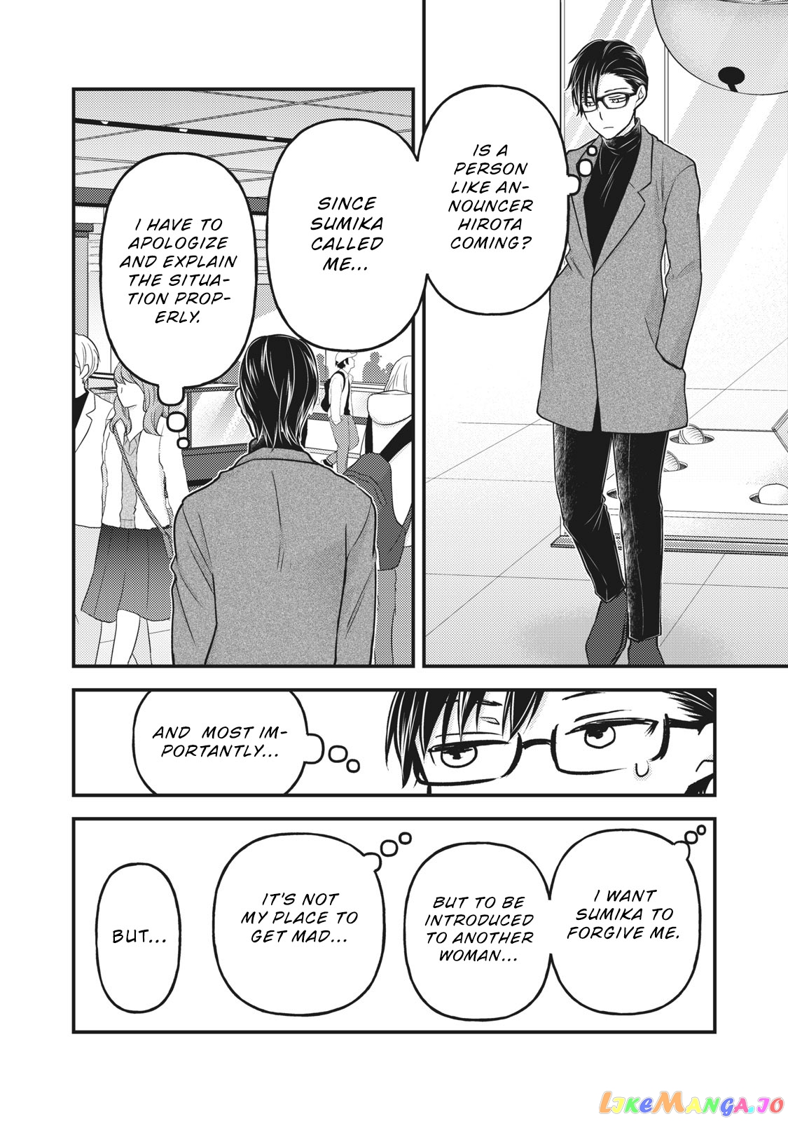 We May Be An Inexperienced Couple But… chapter 83 - page 3