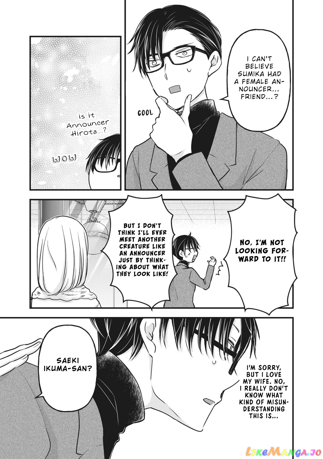 We May Be An Inexperienced Couple But… chapter 83 - page 4