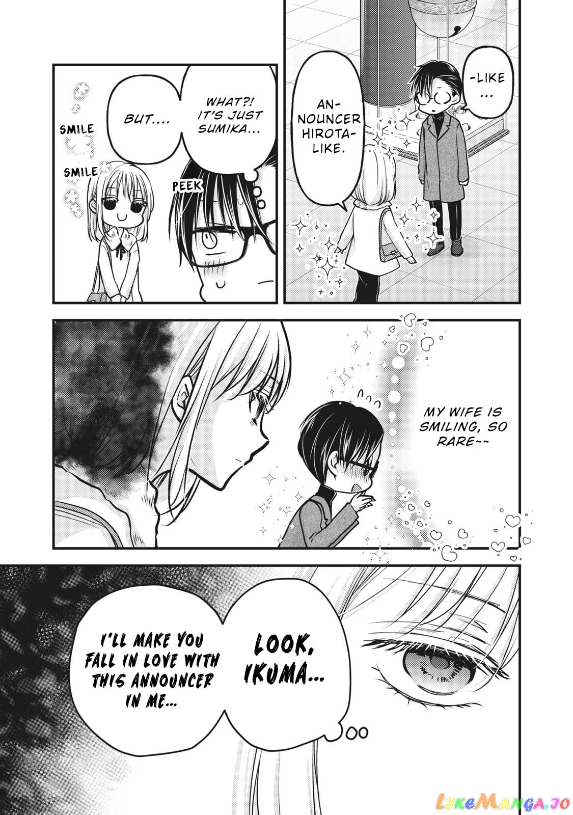 We May Be An Inexperienced Couple But… chapter 83 - page 6