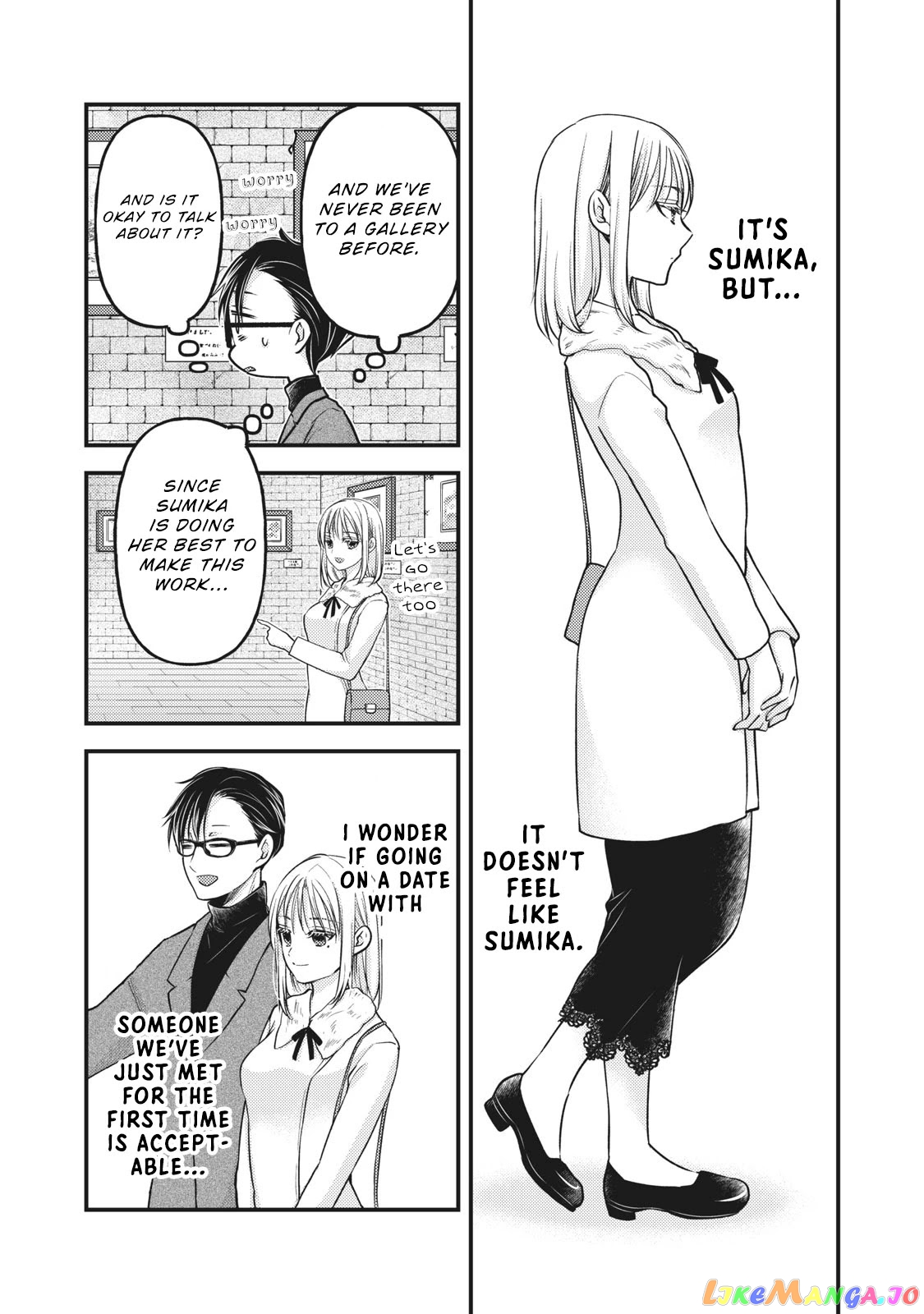 We May Be An Inexperienced Couple But… chapter 83 - page 8