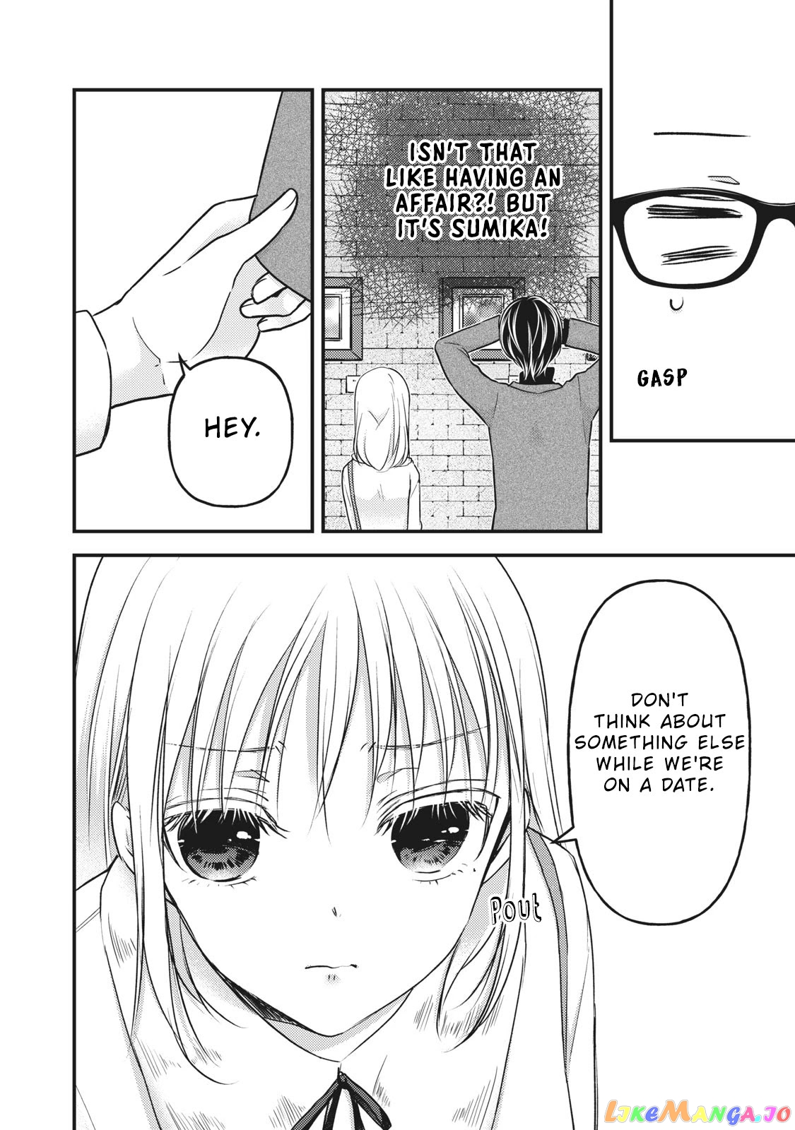 We May Be An Inexperienced Couple But… chapter 83 - page 9