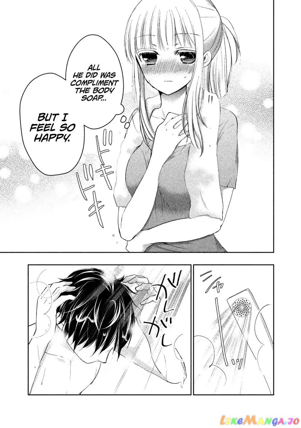 We May Be An Inexperienced Couple But… chapter 15 - page 10