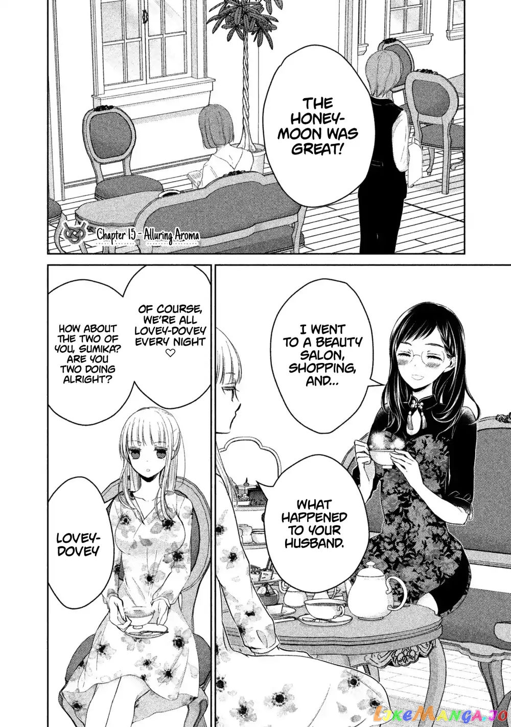 We May Be An Inexperienced Couple But… chapter 15 - page 2