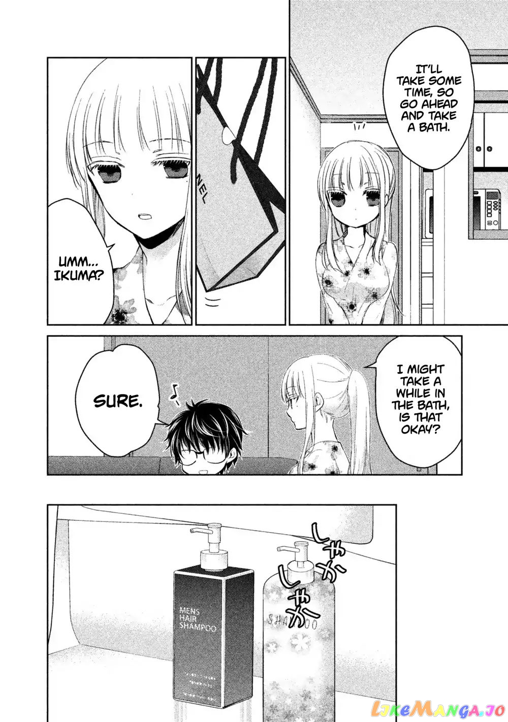We May Be An Inexperienced Couple But… chapter 15 - page 5