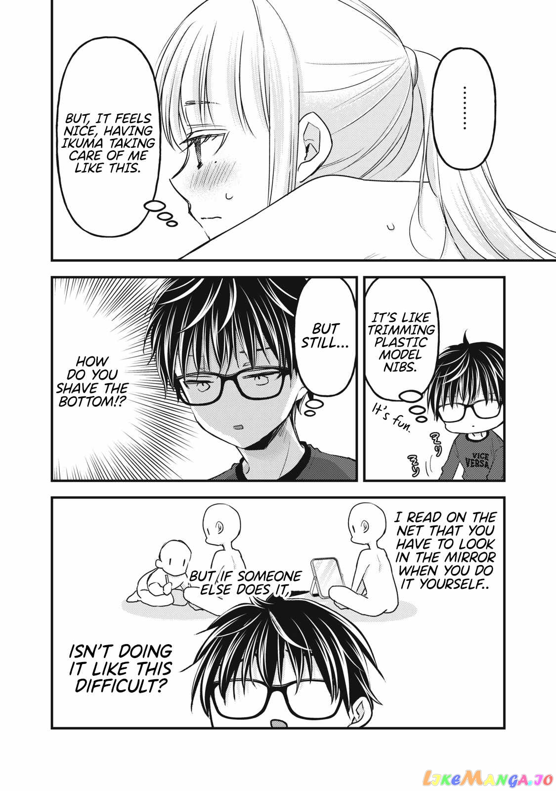 We May Be An Inexperienced Couple But… chapter 112 - page 12