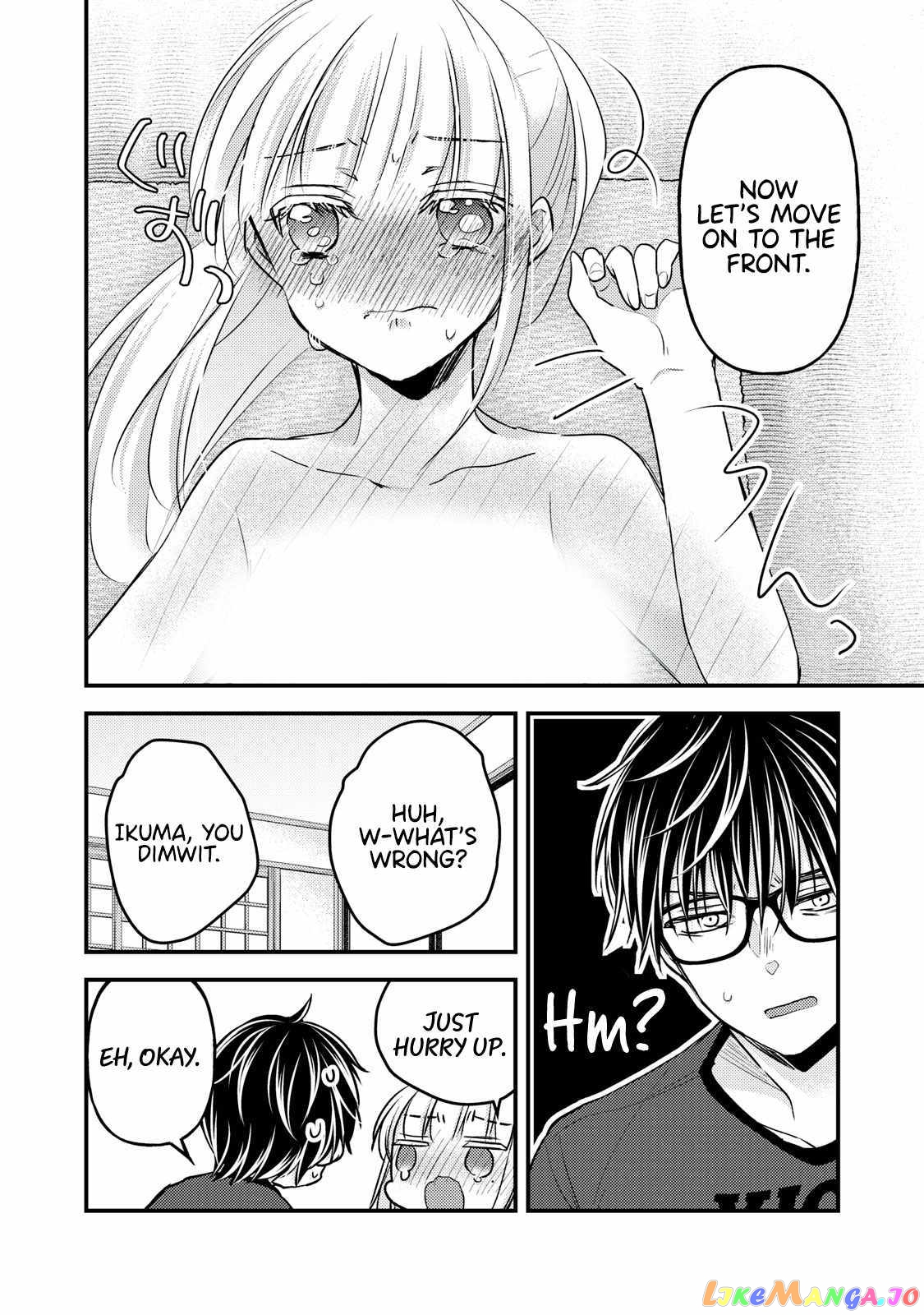 We May Be An Inexperienced Couple But… chapter 112 - page 16