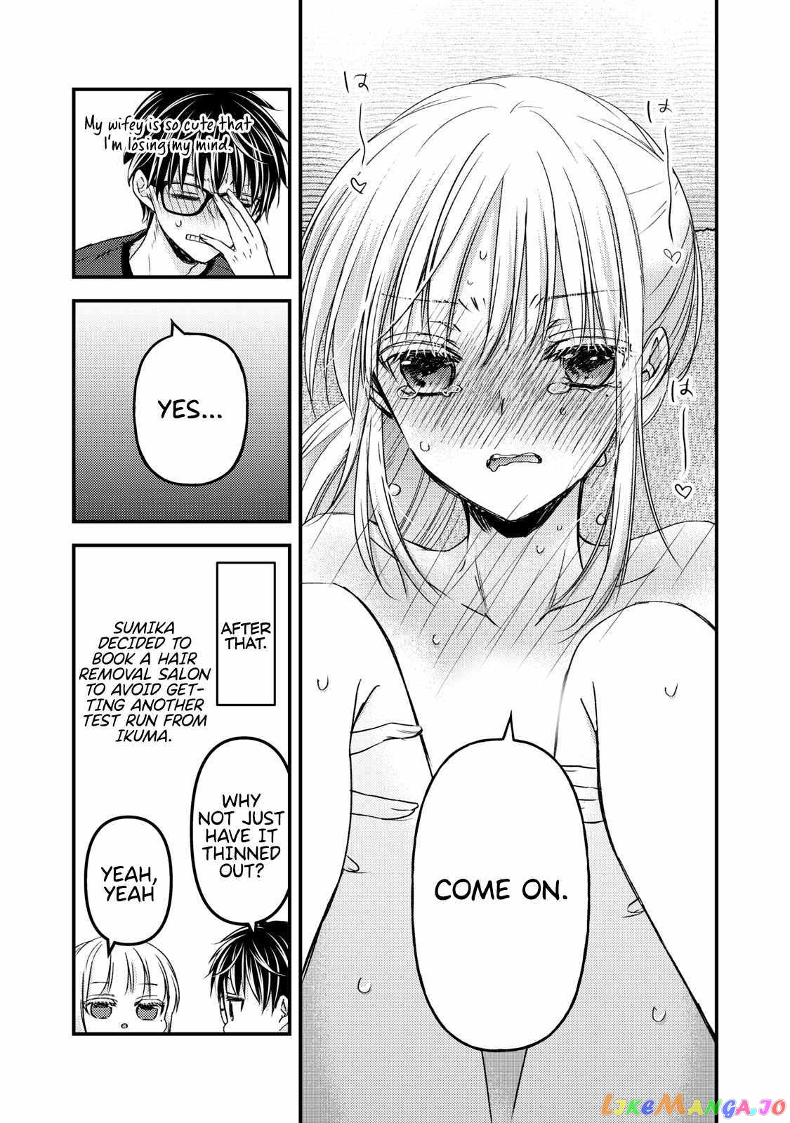We May Be An Inexperienced Couple But… chapter 112 - page 18