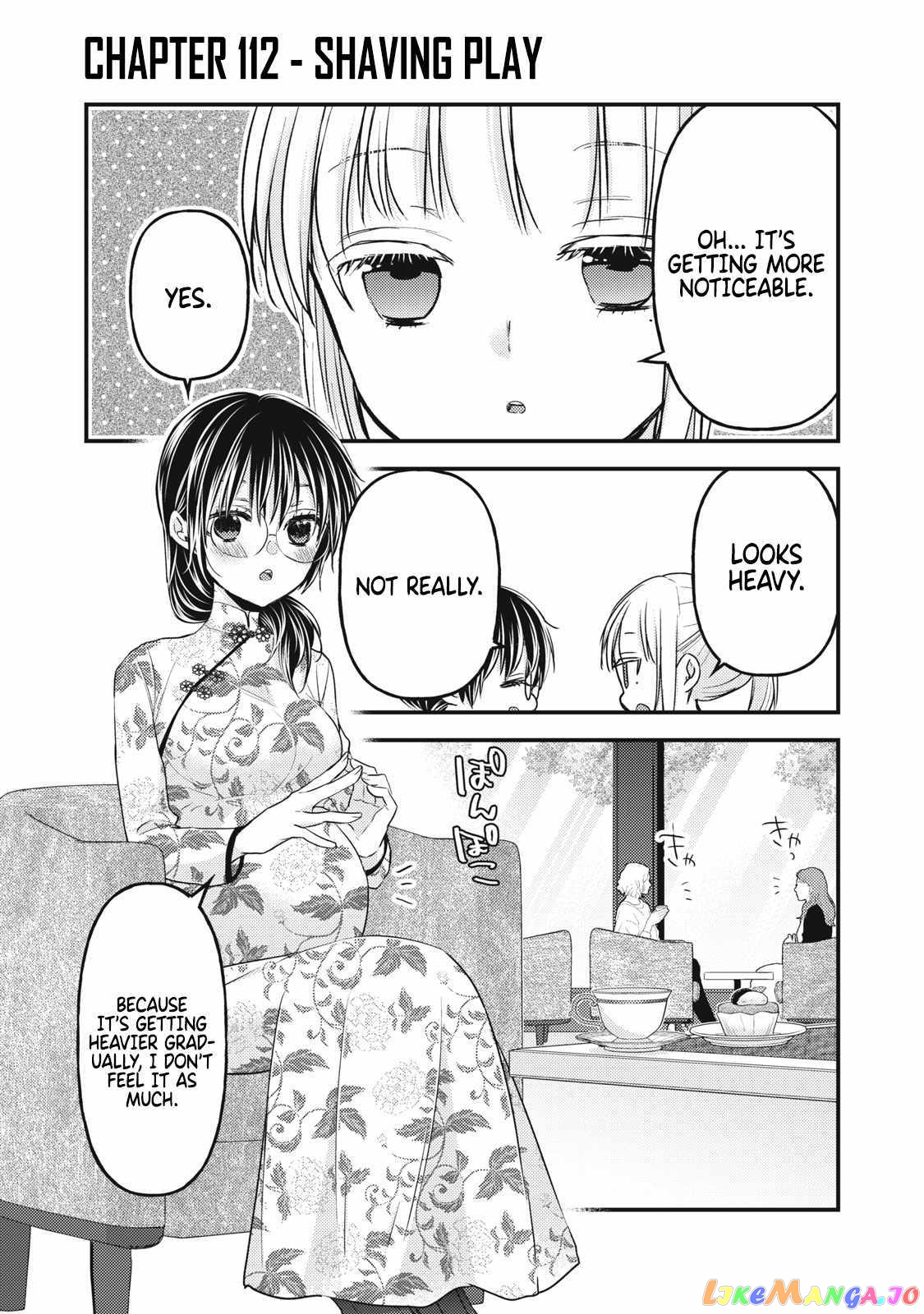 We May Be An Inexperienced Couple But… chapter 112 - page 3