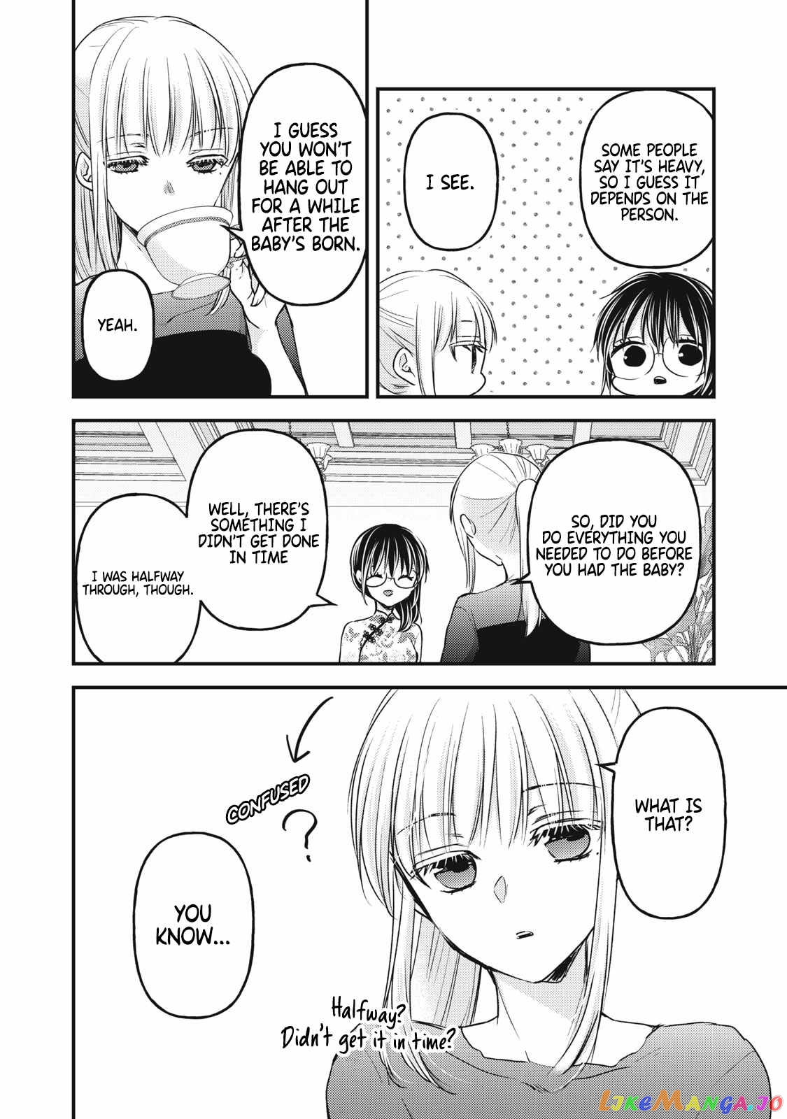 We May Be An Inexperienced Couple But… chapter 112 - page 4